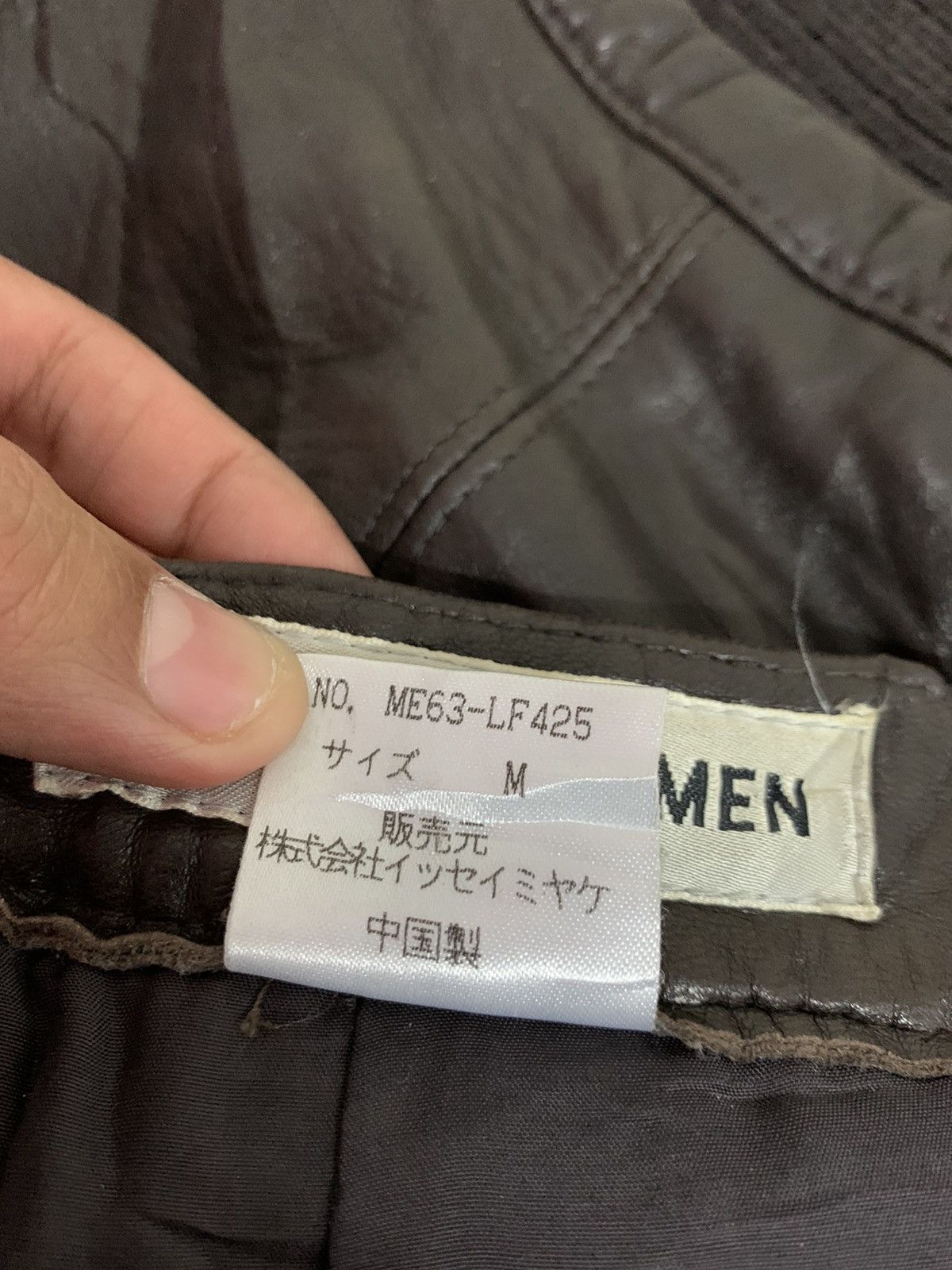 Issey Miyake 🔥Issey Miyake Men Sheep Leather Pants Size US 28 / EU 44 - 14 Thumbnail