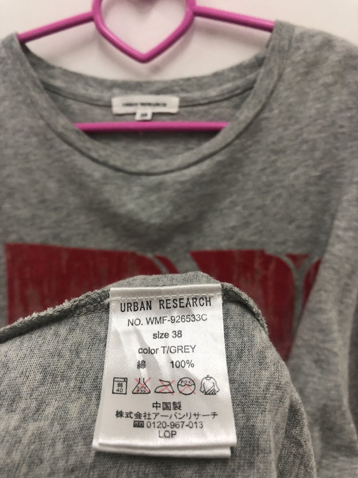 URBAN RESEARCH DOORS Rare URBAN RESEARCH NY Spell Out Big Logo Shirt Size US S / EU 44-46 / 1 - 5 Thumbnail
