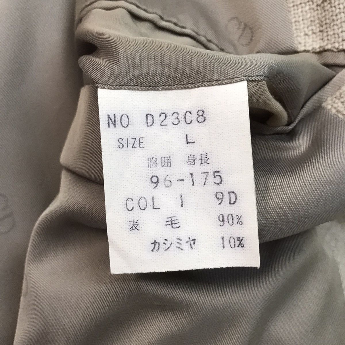 Christian Dior Monsieur Vtg Christian Dior Jacket Coat Blazer Size US L / EU 52-54 / 3 - 18 Thumbnail