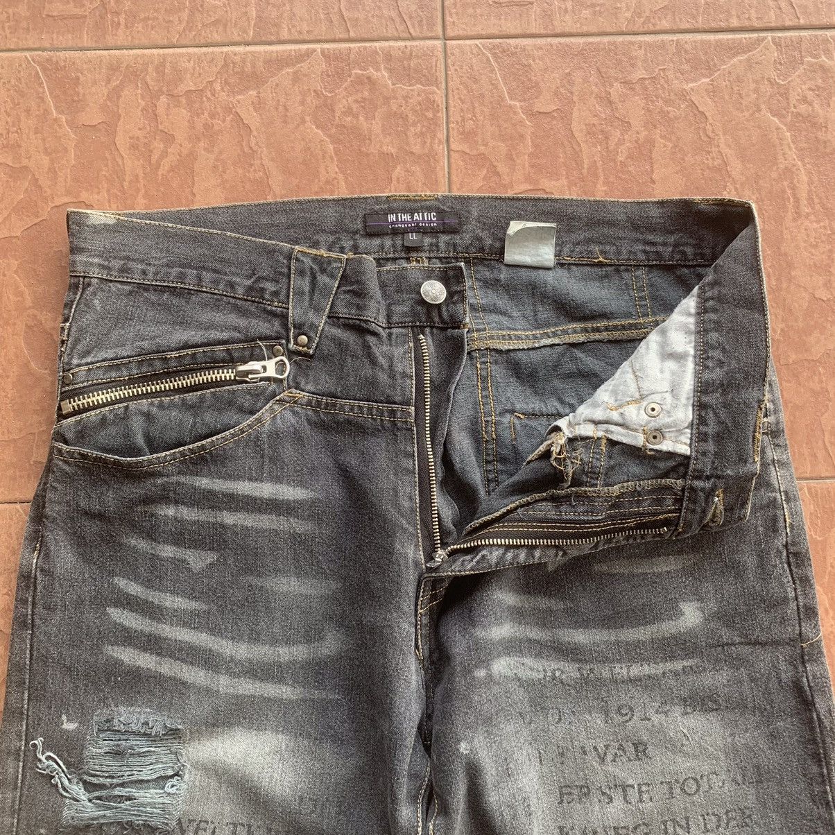 In The Attic × Japanese Brand × Seditionaries 💥 STEALS 💥 IN THE ATTIC JEANS 33x34 SKULLS TROUSERS RUGGED Size US 33 - 8 Thumbnail