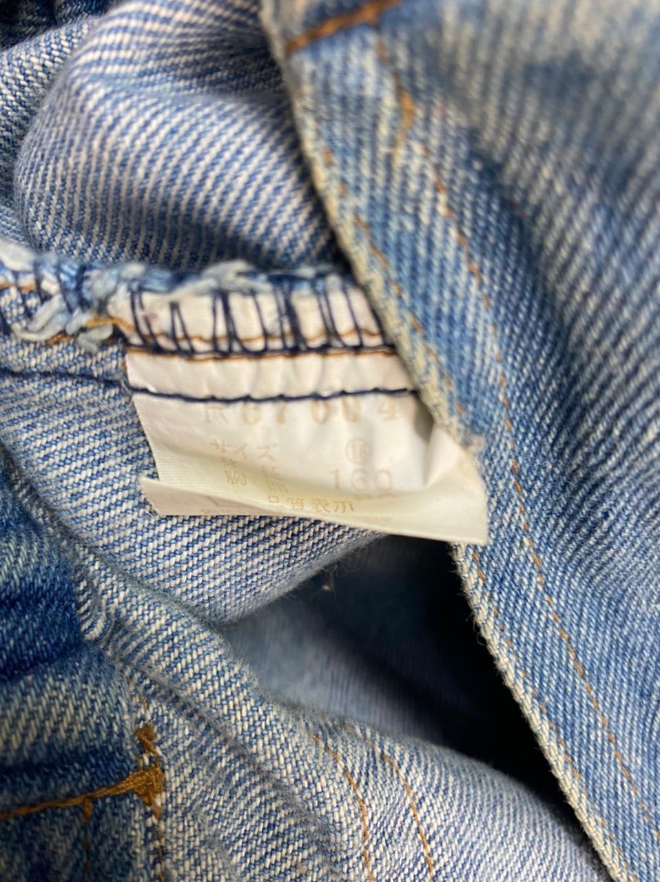 Japanese Brand Rodeo sleeveless distressed denim jacket Size US M / EU 48-50 / 2 - 4 Thumbnail