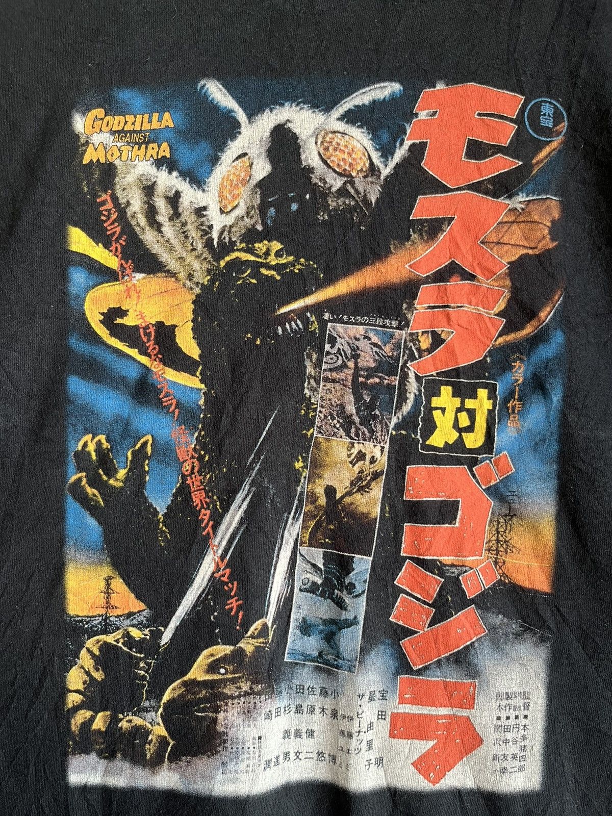 Anime × Vintage Godzilla ft27 Size US L / EU 52-54 / 3 - 2 Thumbnail
