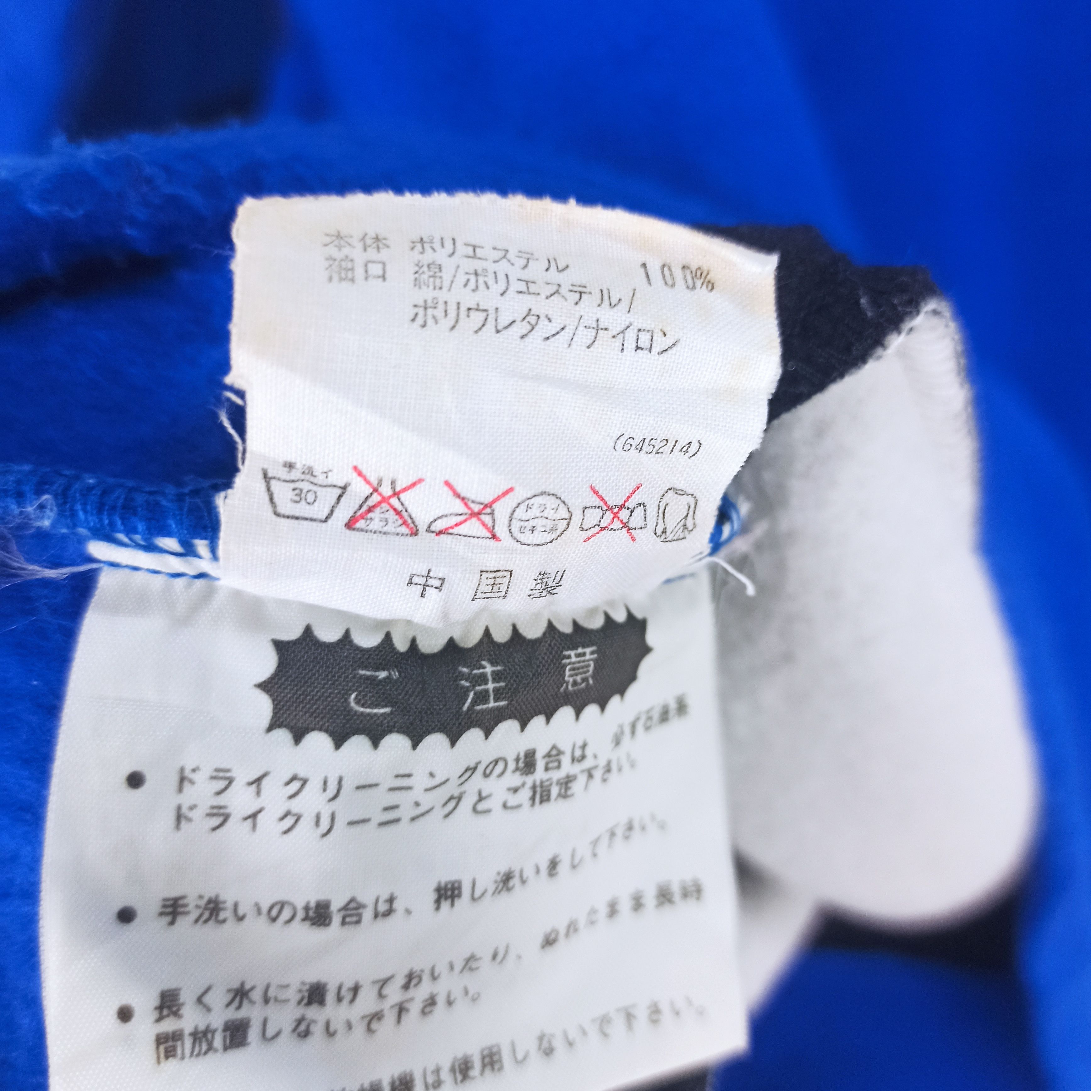 Adidas 🔥Vintage🔥 Adidas Japan Big Logo Embroidered Fleece Sweater Size US L / EU 52-54 / 3 - 9 Thumbnail