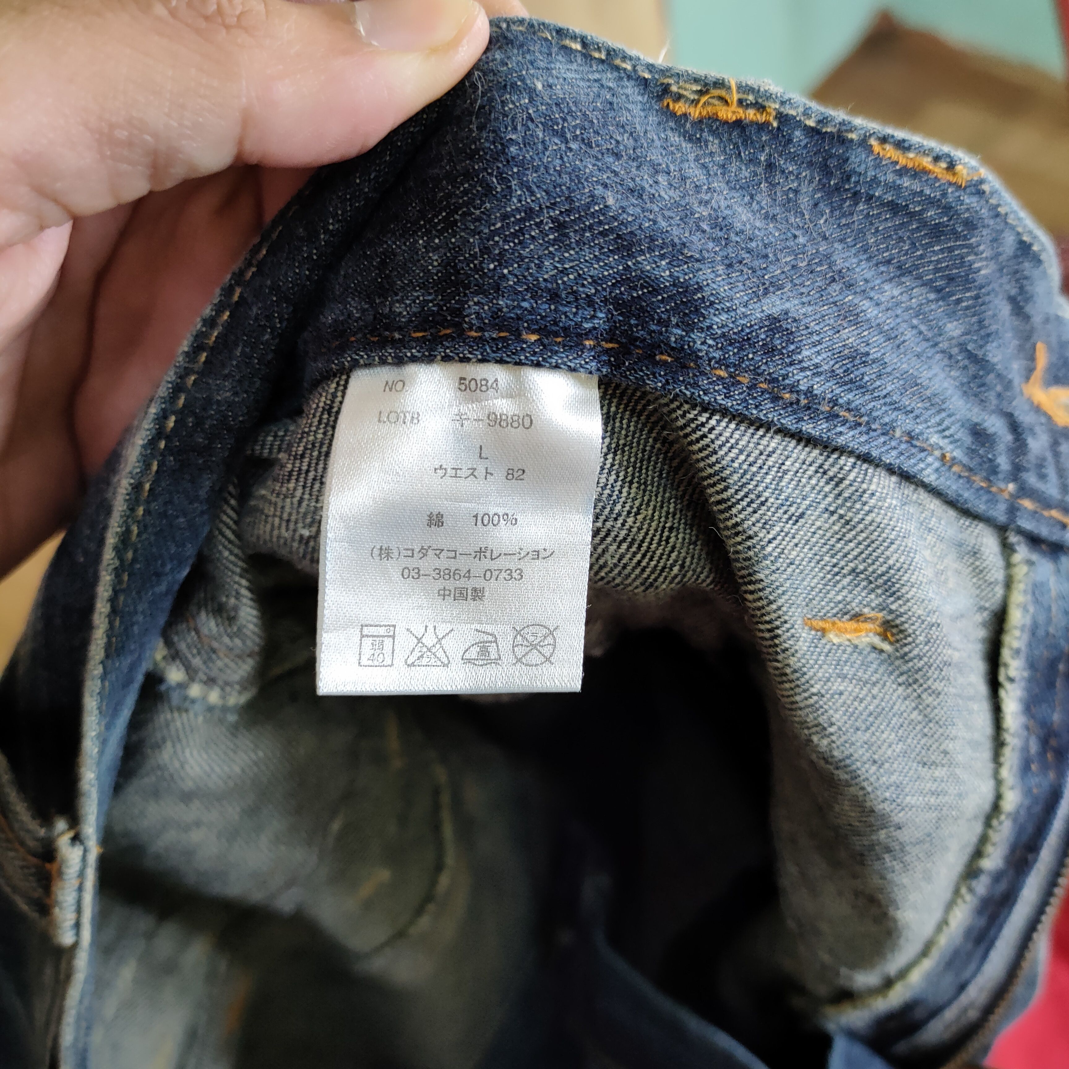Japanese Brand HANDCRAFTED STORM JEANS DOUBLE WAIST FADED DENIM PANTS Size US 34 / EU 50 - 12 Thumbnail
