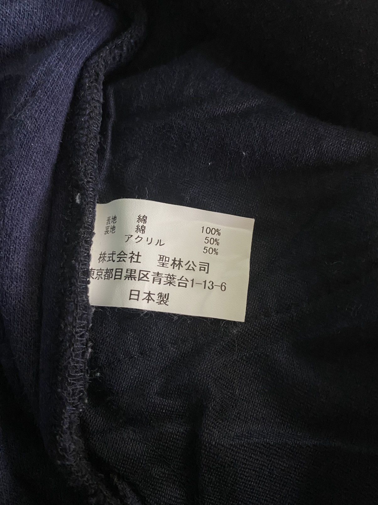 Blue Blue Japan × Vintage Blue Blue Japan Joggers Pants Size US 30 / EU 46 - 5 Thumbnail