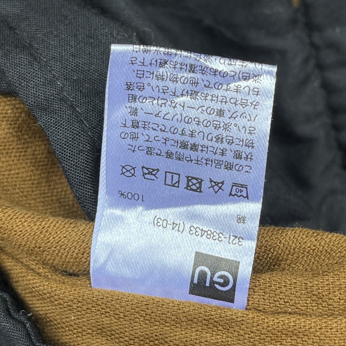 Undercover Baggy GU X UNDERCOVER FW21 Collection Corduroy Jun Takahashi Size US 34 / EU 50 - 11 Thumbnail