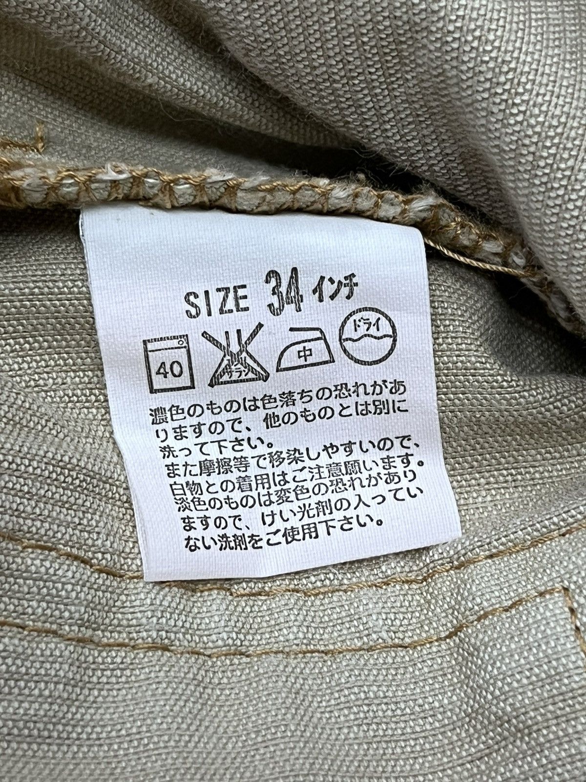 Edition Japan × Levi's × Levi's Vintage Clothing 🔥RARE🔥LEVI’S Corduroy Bush Pants Tight Fit Size US 32 / EU 48 - 7 Thumbnail
