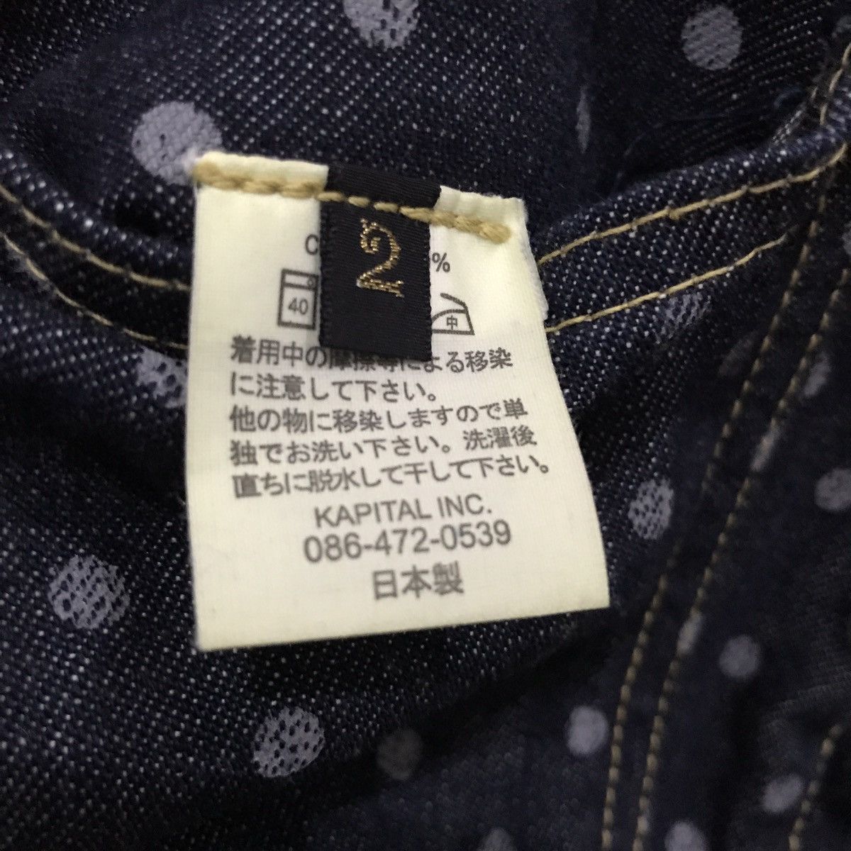 Kapital × Kapital Kountry 🔥Kapital Japan Denim Blue Polkadot Buckle Belt Size US 29 - 11 Thumbnail