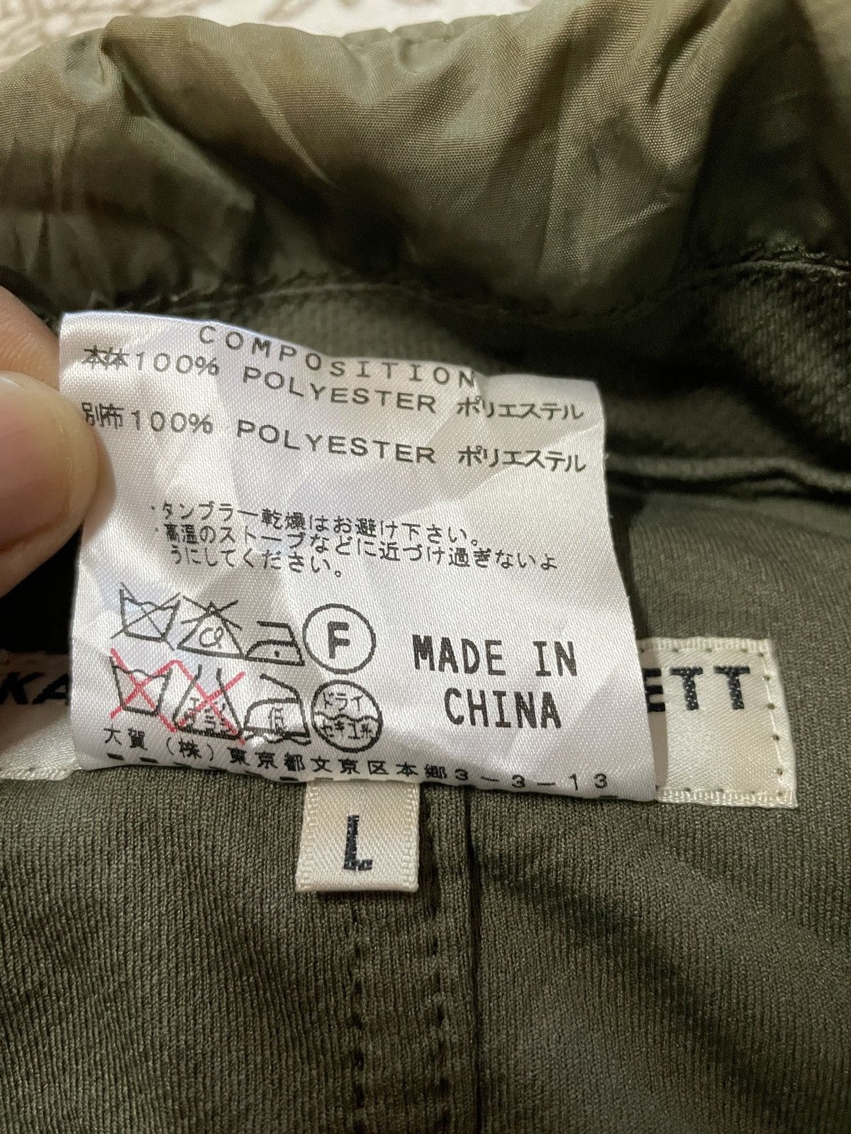 Katharine Hamnett London Katherine Hamnett London collection Military jacket tactical Size US S / EU 44-46 / 1 - 5 Thumbnail