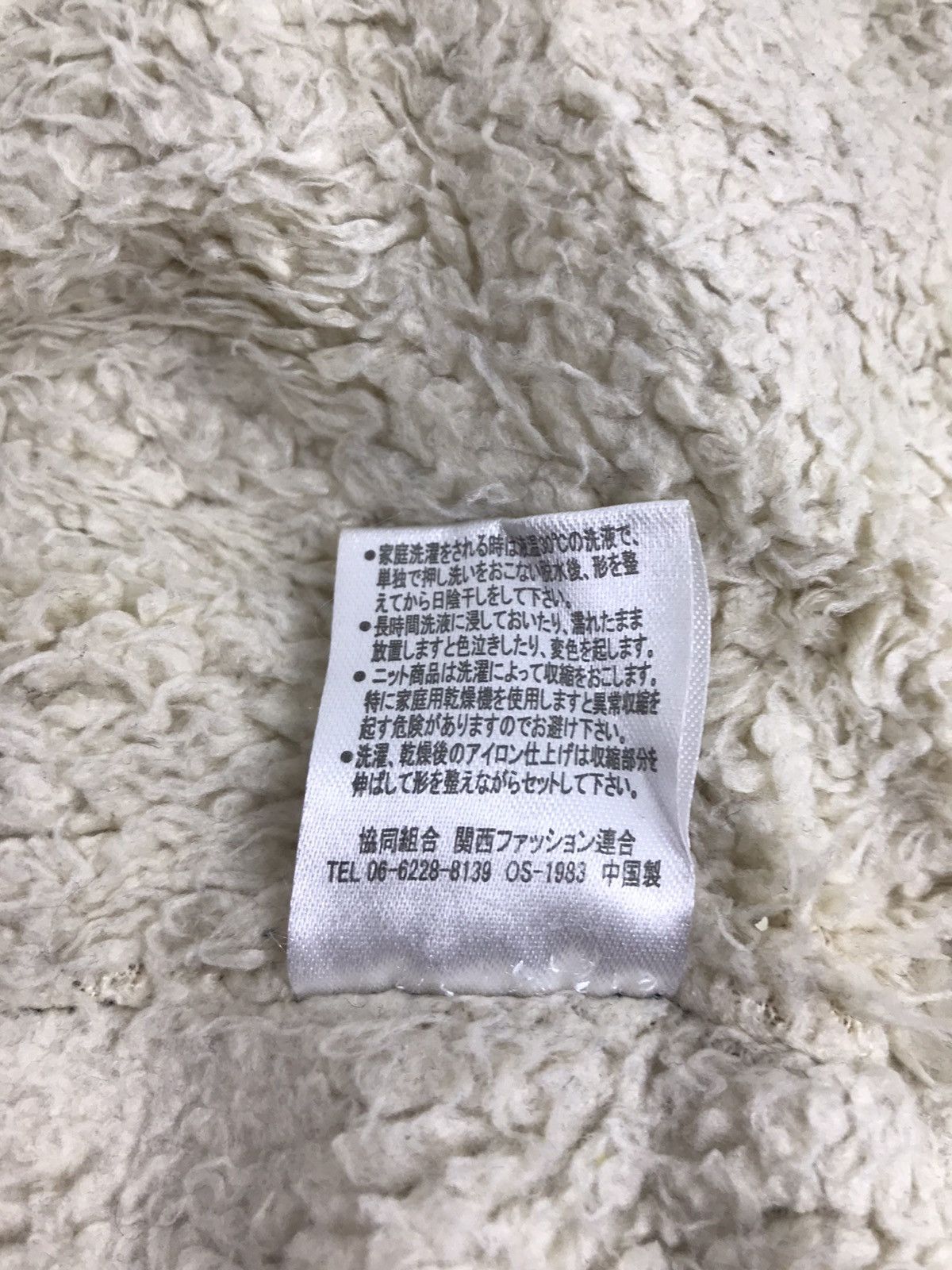 Japanese Brand Vintage Fleece Sweatshirt Striped Ethic Culture Streetwear Size US S / EU 44-46 / 1 - 9 Thumbnail