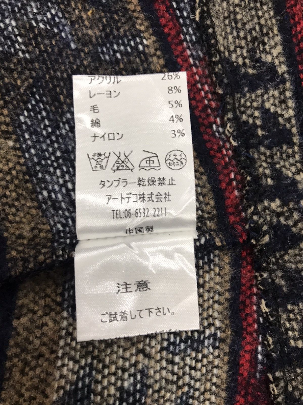 Japanese Brand GRL Knitwear Cardigan Long Sweatshirts Ethic Nature Design Size US M / EU 48-50 / 2 - 8 Thumbnail