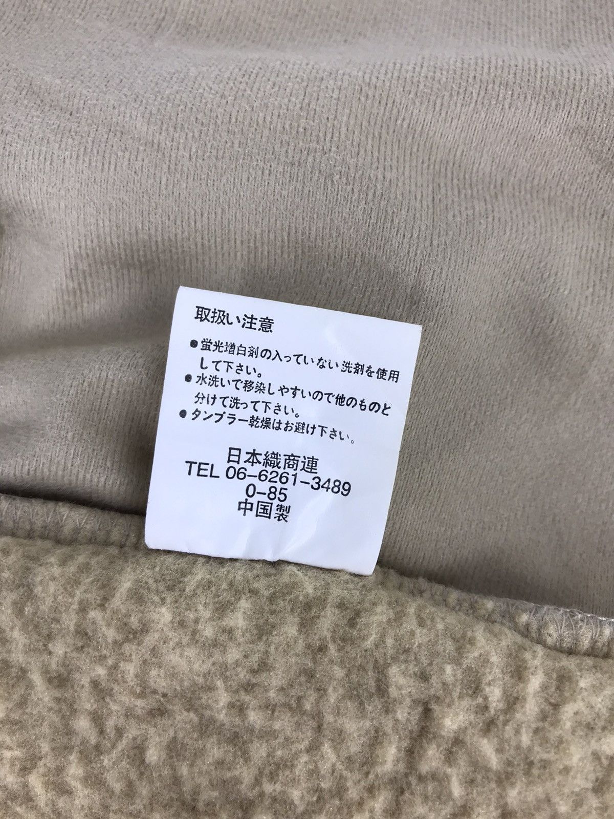 Japanese Brand Vtg P.E.C Practical Everyday Coordination Vest Sleeveless Size US L / EU 52-54 / 3 - 6 Thumbnail