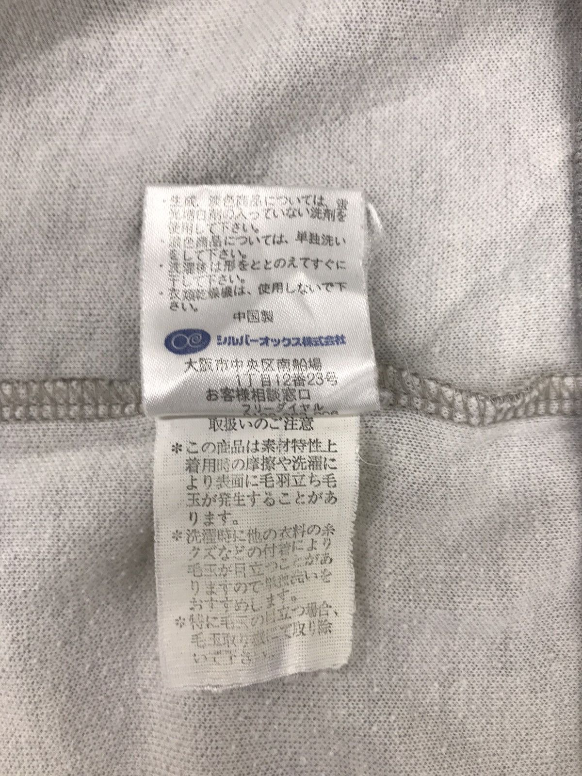MLB × New York Yankees × Vintage Vintage Y2k MLB New York Yankees Sweatshirt Pull Over Size M / US 6-8 / IT 42-44 - 5 Thumbnail
