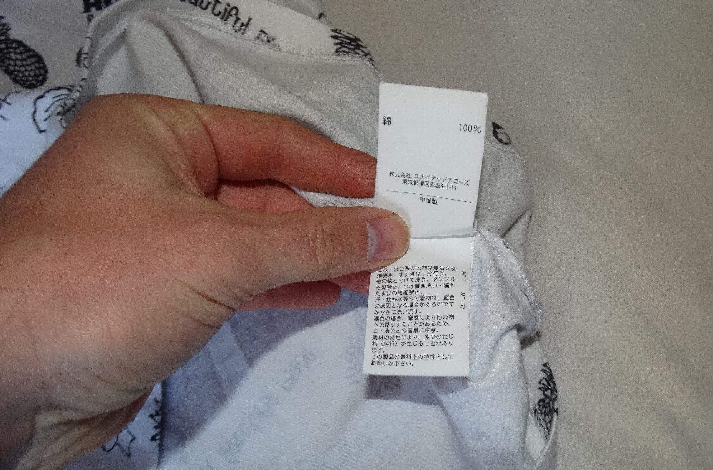 United Arrows A14 United Arrows Japan pocket tee Hawaii Aloha Print S/M Size US M / EU 48-50 / 2 - 4 Thumbnail