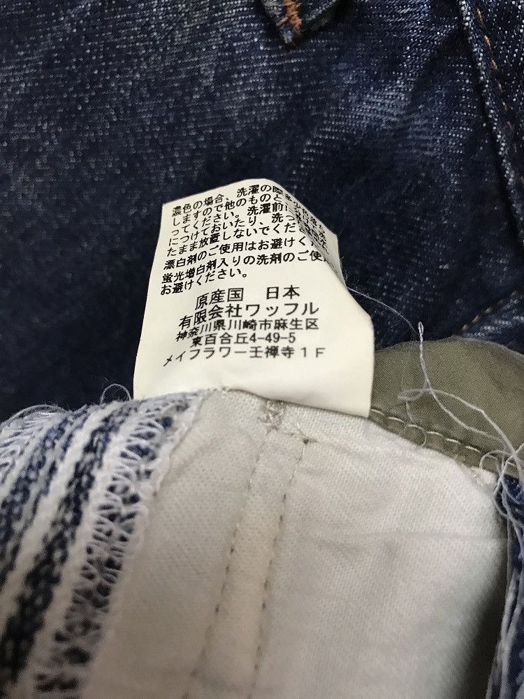 Vintage WAFFLISH WAFFLE Japan Cinch Side Patchwork Striped Pant Size US 31 - 24 Thumbnail