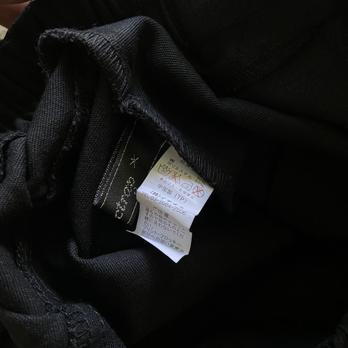 Japanese Brand × Seditionaries Japanese Designer Seditionaries Bondage Pants Size US 29 - 4 Thumbnail
