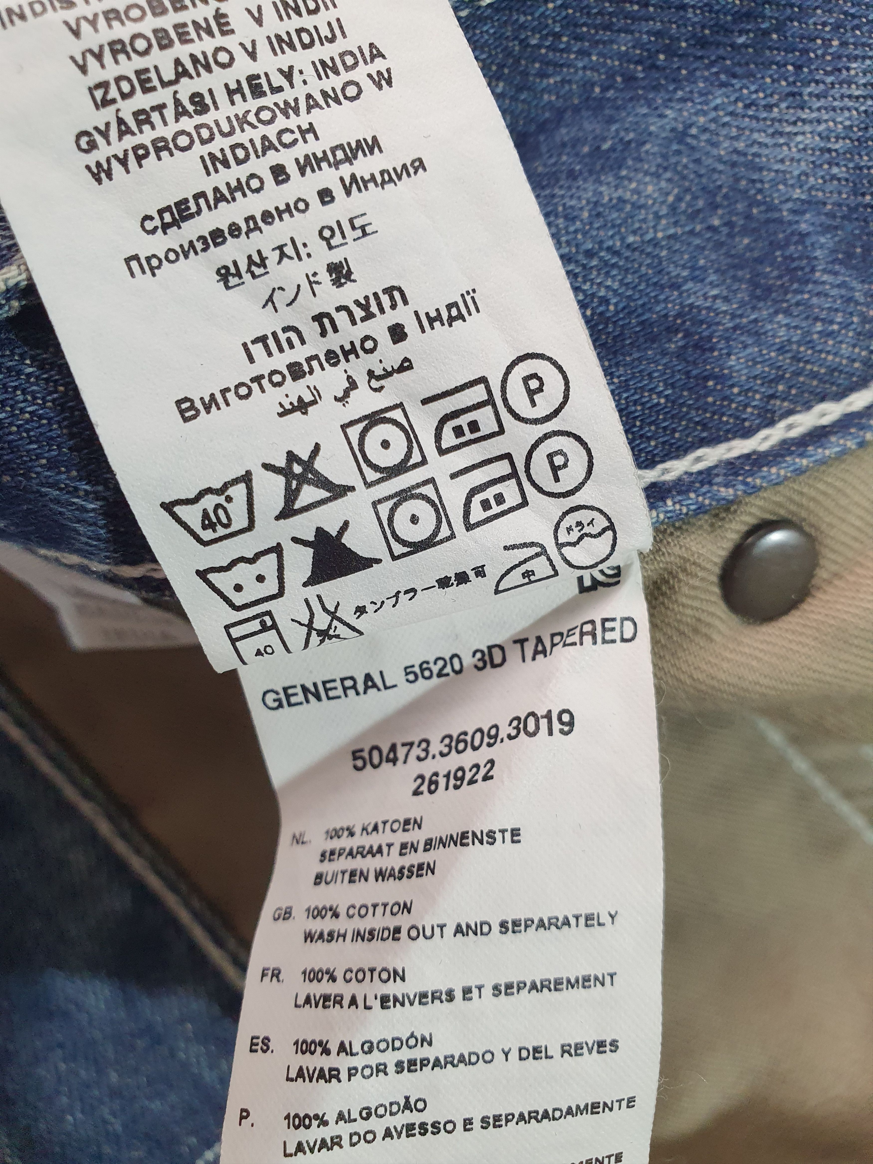 G-Star GStar Double Knees Multi pocket 3301 Raw Denim Jeans Size US 33 - 10 Thumbnail