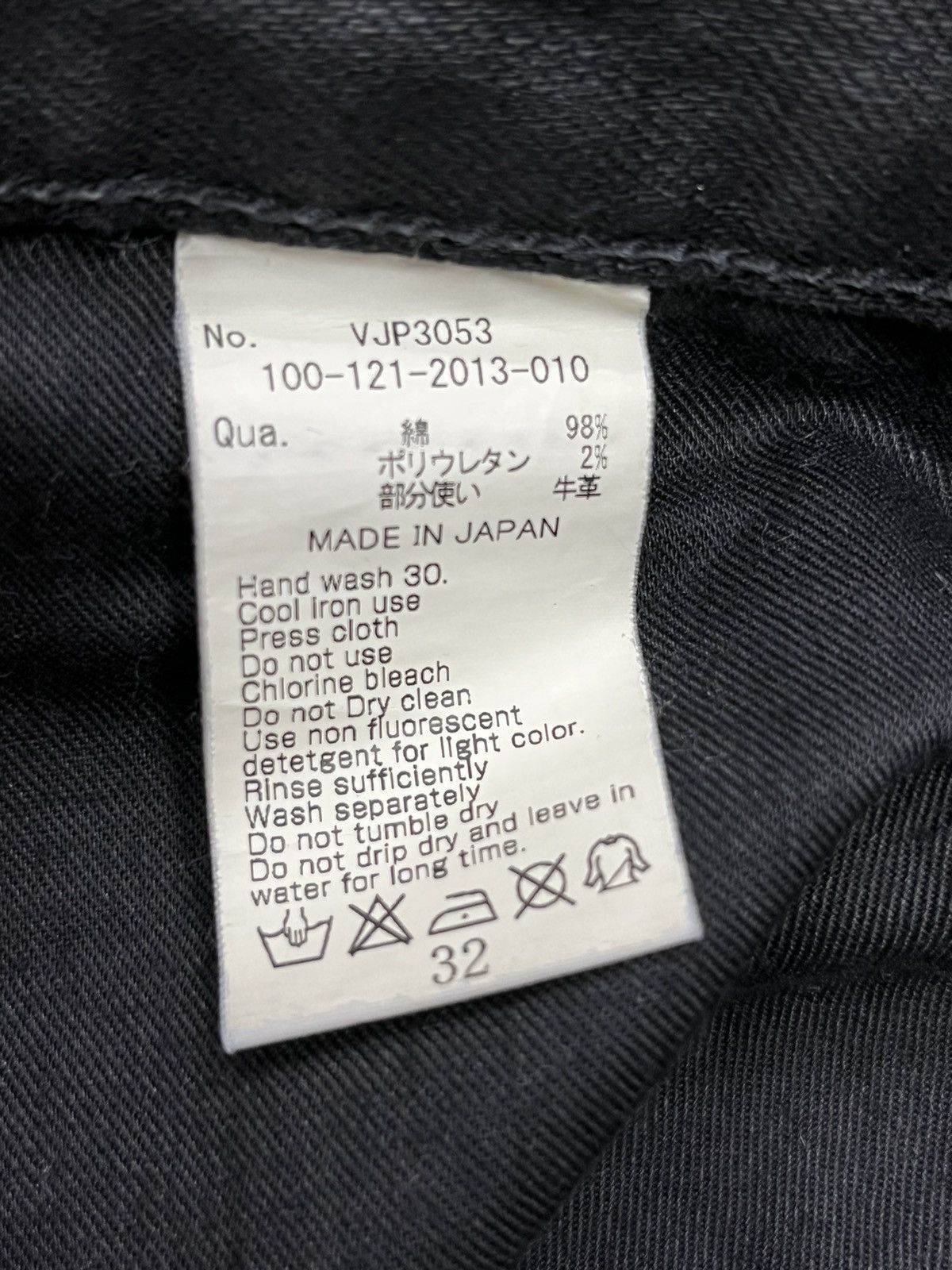 Vanquish 🔥VANQUISH TOKYO JAPAN Black Waxed Stretch Denim Size US 32 / EU 48 - 12 Thumbnail