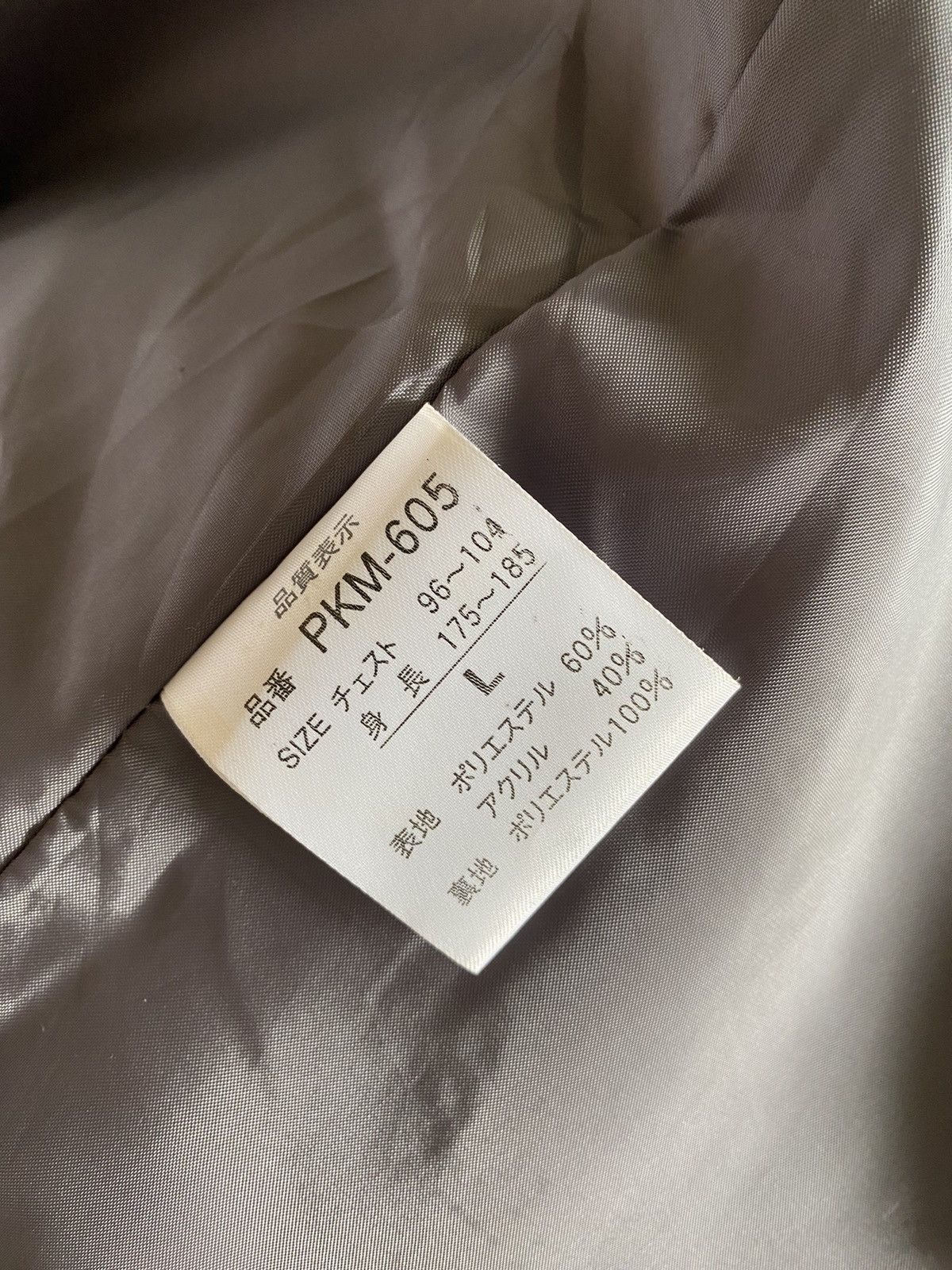 Japanese Brand AW Piko Deep Pile Sherpa Jacket Size US L / EU 52-54 / 3 - 8 Thumbnail