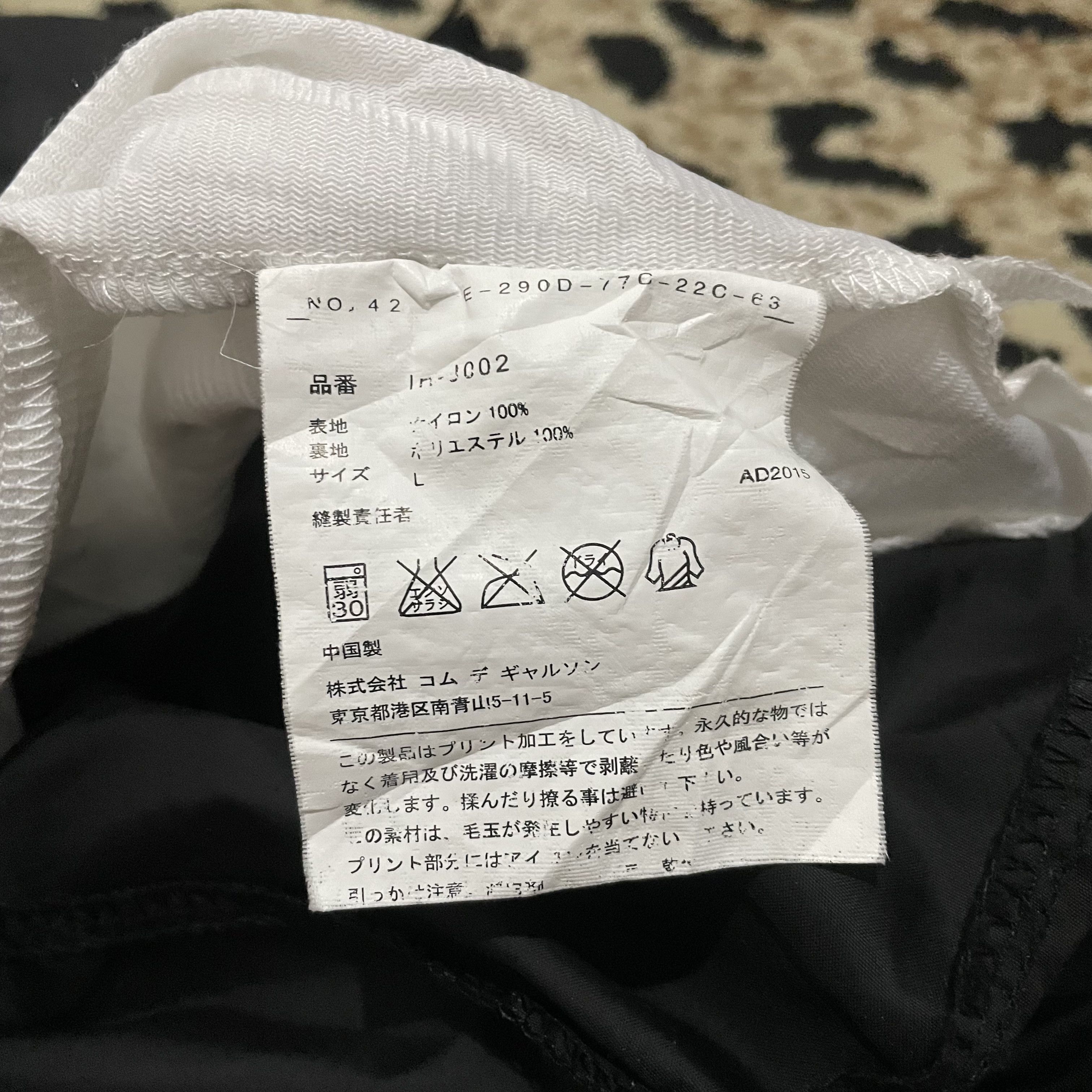 Comme des Garcons Comme des Garcons Good Design Shop Jacket Size US L / EU 52-54 / 3 - 6 Thumbnail