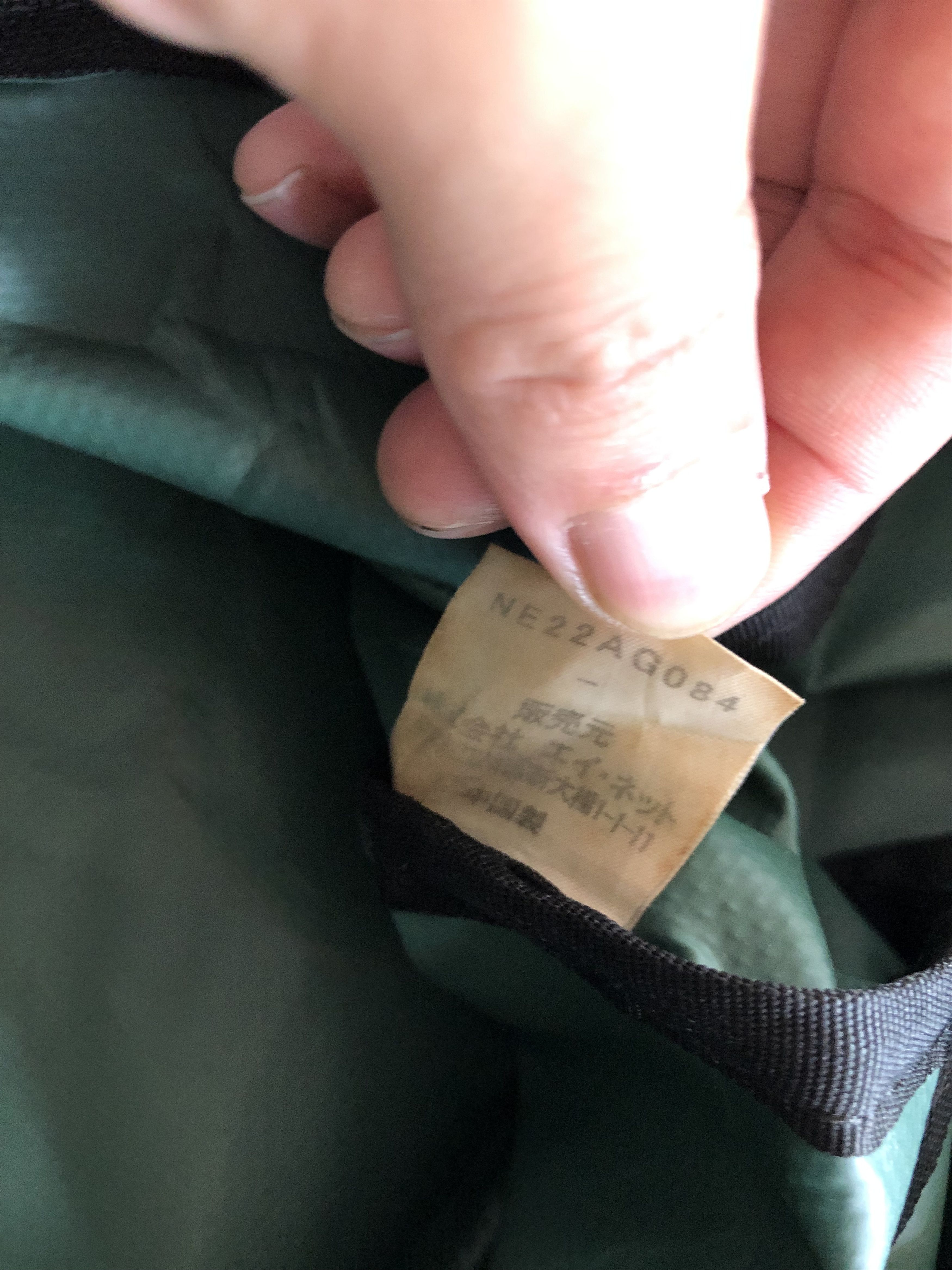 Issey Miyake RARE🔥VINTAGE ISSEY’S NÉ-NET WATERPROOF BACKPACK Size ONE SIZE - 11 Thumbnail