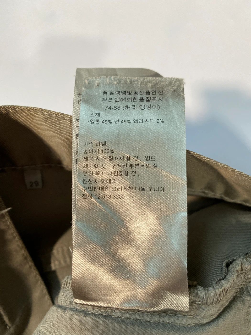 Dior × Hedi Slimane ⚡️QUICK SALE⚡️Dior Beige Pants Trousers by Hedi Slimane Size US 29 - 5 Thumbnail