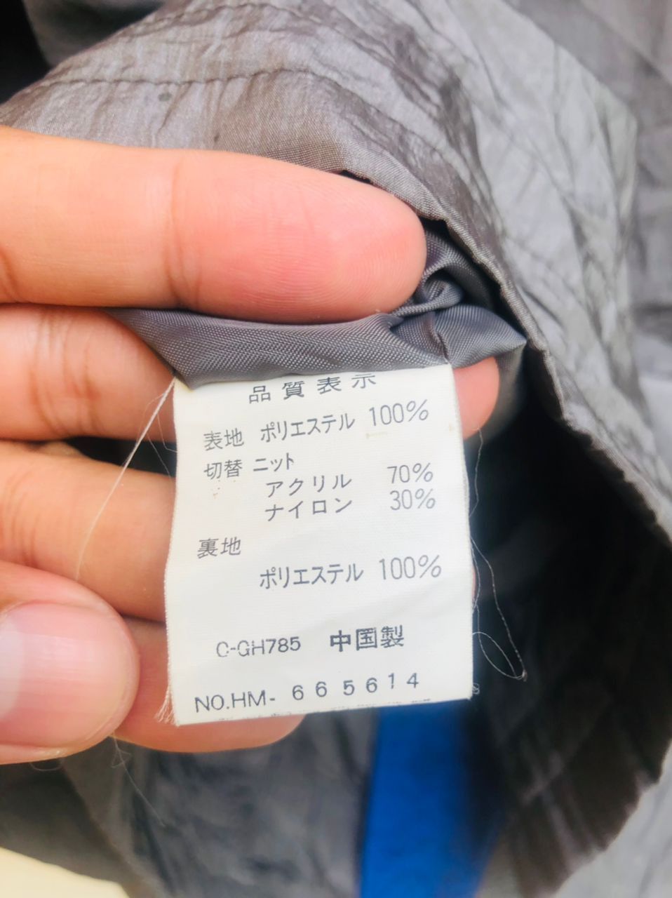 Japanese Brand × Vintage Vintage Mar Medi Japanese Designer Fashion Style Size US L / EU 52-54 / 3 - 11 Thumbnail