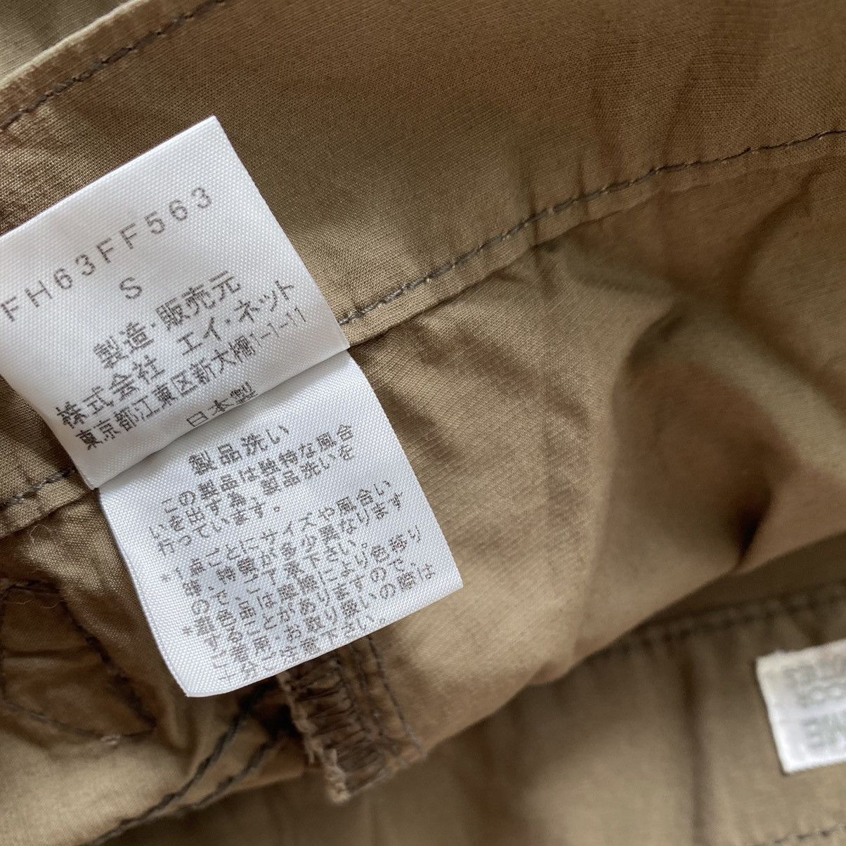 Final Home Final Home Double Layer Pants Size US 33 - 5 Thumbnail