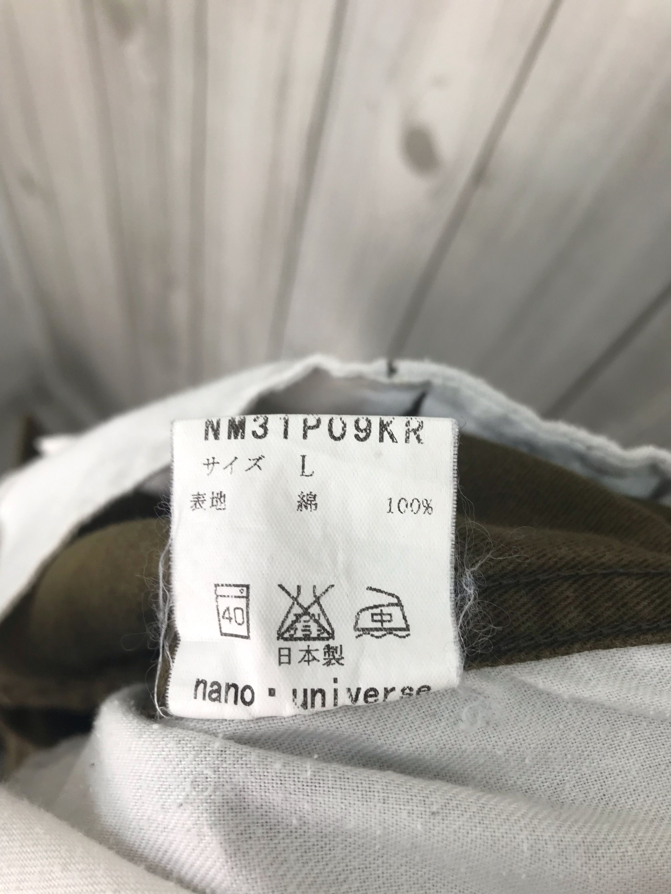 Le Grande Bleu (L.G.B.) Japanese Brand NANO UNIVERSE Cropped Military Trousers Pant Size US 32 / EU 48 - 16 Thumbnail