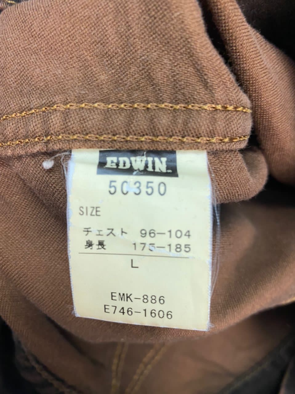 Edwin × Japanese Brand Edwin 503 button up jacket Size US M / EU 48-50 / 2 - 4 Thumbnail