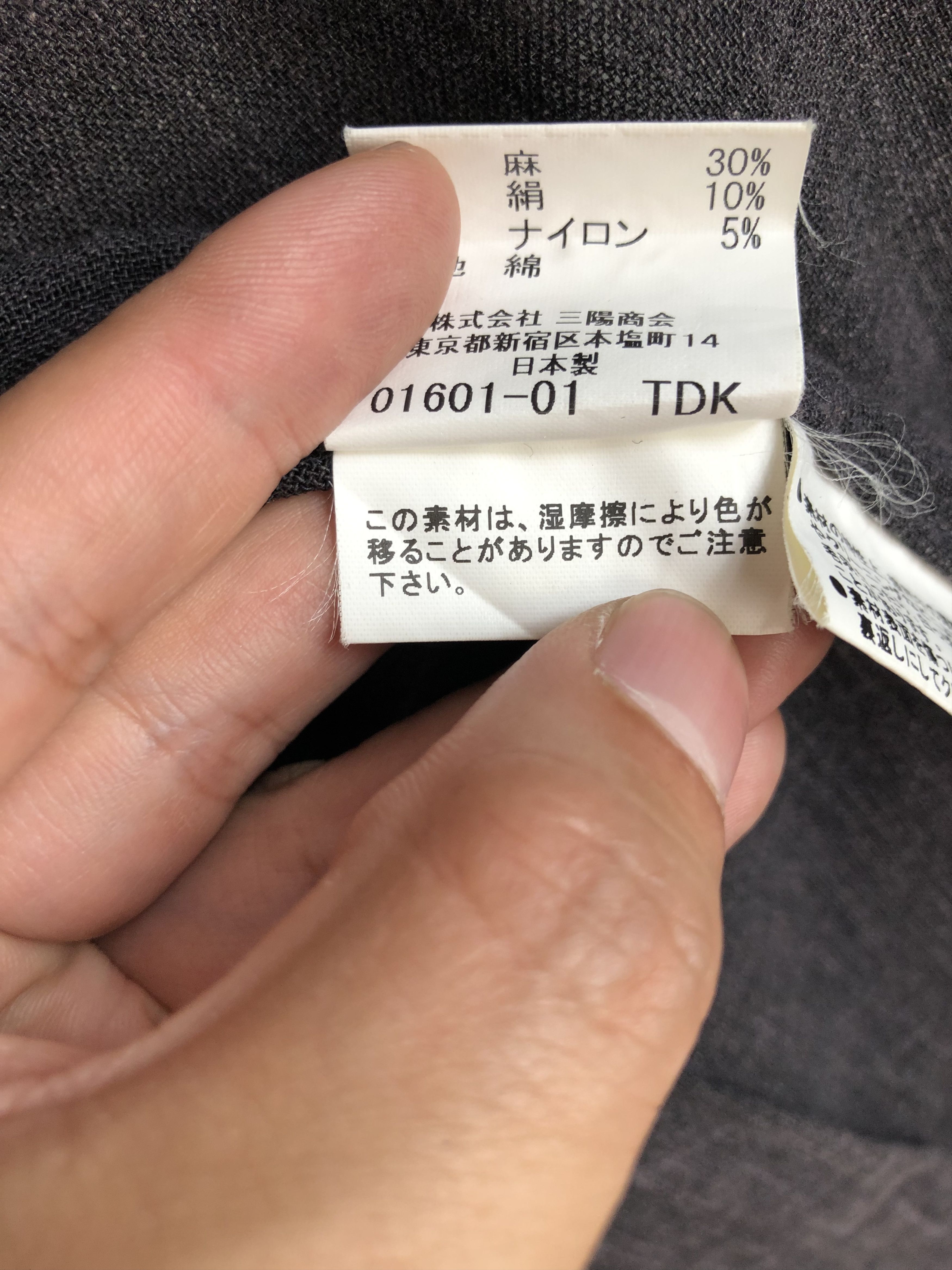 Burberry RARE🔥BURBERRY JAPAN HEMP SHIRT JACKET Size US L / EU 52-54 / 3 - 17 Thumbnail