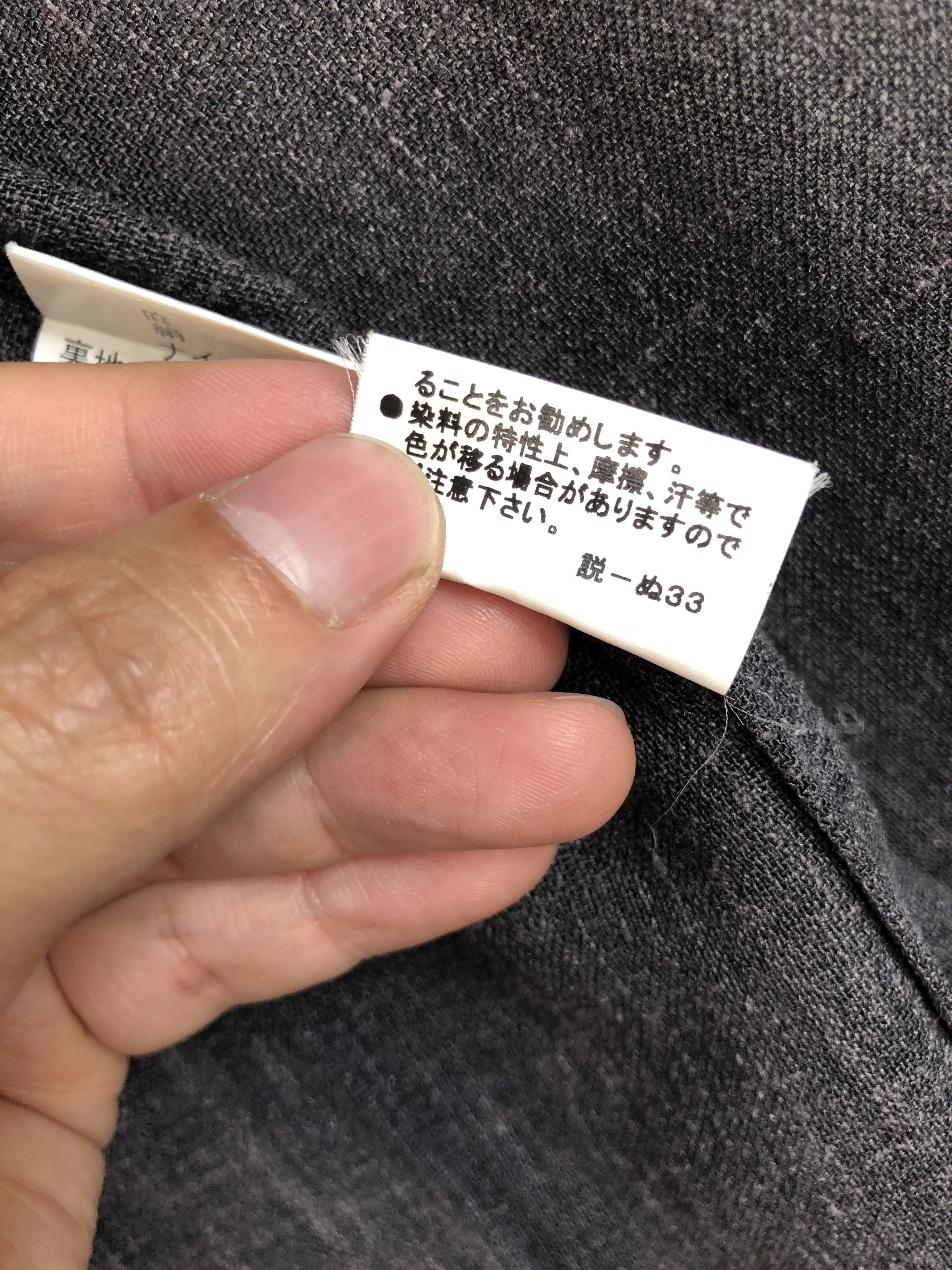 Burberry RARE🔥BURBERRY JAPAN HEMP SHIRT JACKET Size US L / EU 52-54 / 3 - 18 Thumbnail