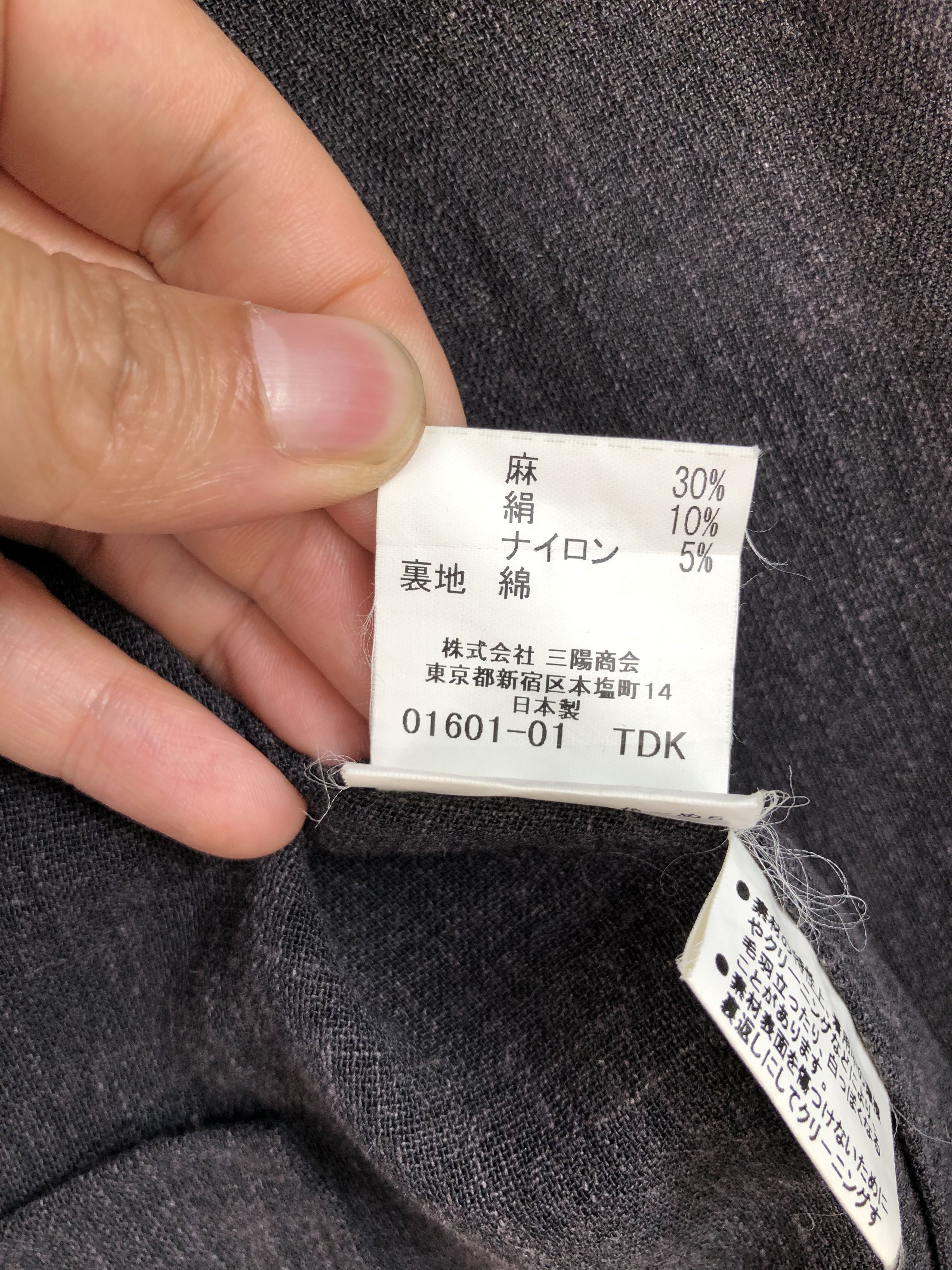 Burberry RARE🔥BURBERRY JAPAN HEMP SHIRT JACKET Size US L / EU 52-54 / 3 - 16 Thumbnail