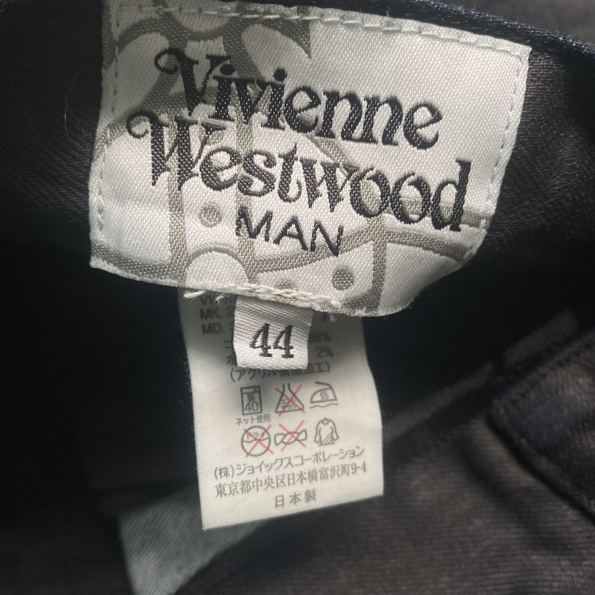 Vivienne Westwood Resin Black Coated Zip Denim Size US 30 / EU 46 - 6 Thumbnail