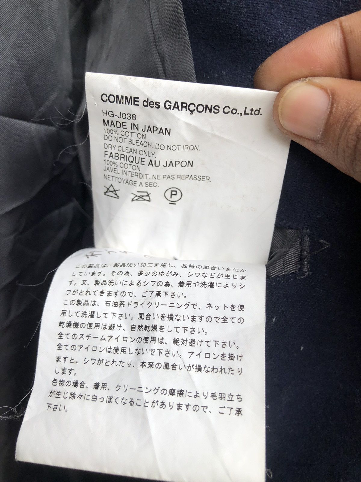 CDG by Comme des Garcons 🔥RUNWAY2002 VTG COMME DES GARÇONS HOMME PLUS LONG COAT Size US S / EU 44-46 / 1 - 7 Thumbnail