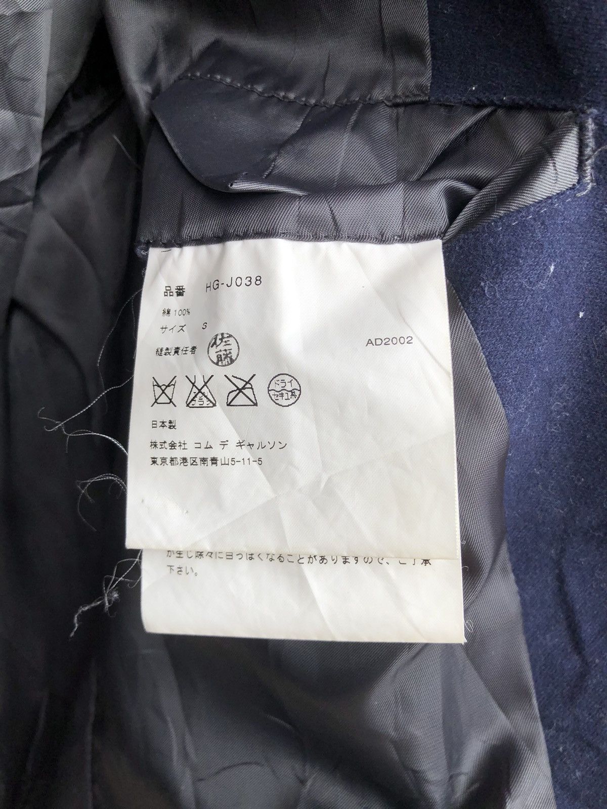 CDG by Comme des Garcons 🔥RUNWAY2002 VTG COMME DES GARÇONS HOMME PLUS LONG COAT Size US S / EU 44-46 / 1 - 6 Thumbnail