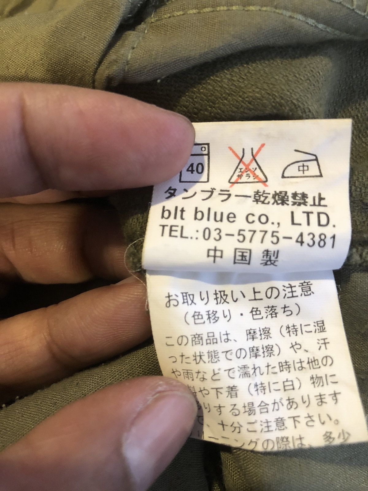 Japanese Brand Tout a coup cargo pants tactical multipocket bondage Size US 30 / EU 46 - 14 Thumbnail