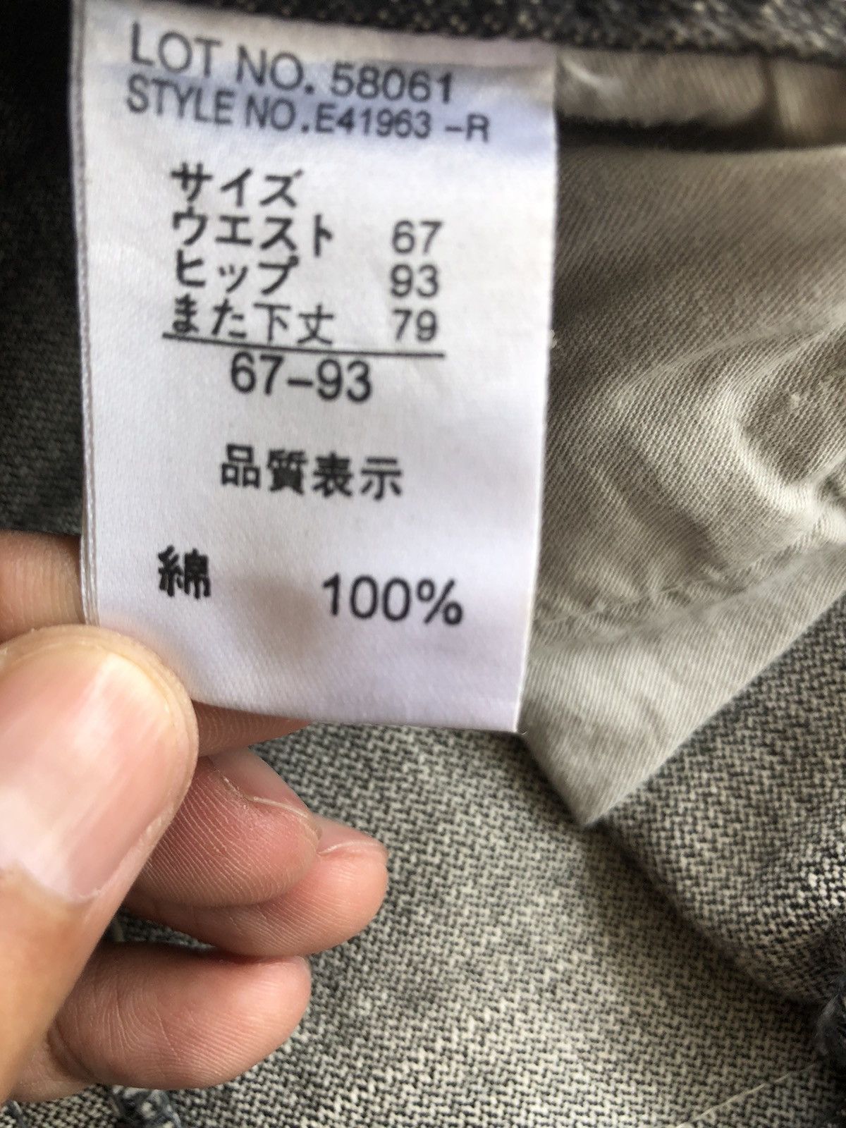 Japanese Brand Japanese Daily Topics Spellout Distressed Jeans Straight Cut Size US 32 / EU 48 - 13 Thumbnail