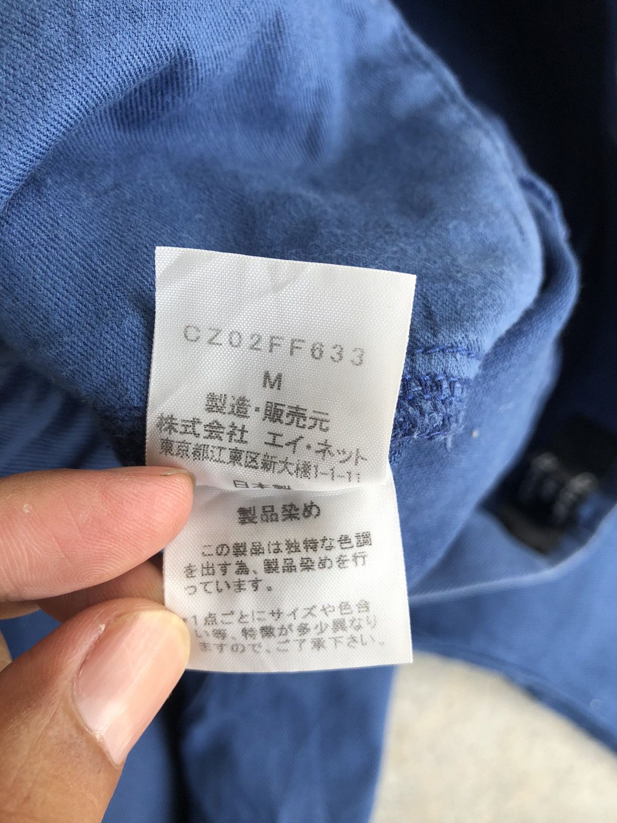Issey Miyake CABANE de ZUCCA Distressed Jeans Issey Miyake Size US 34 / EU 50 - 14 Thumbnail