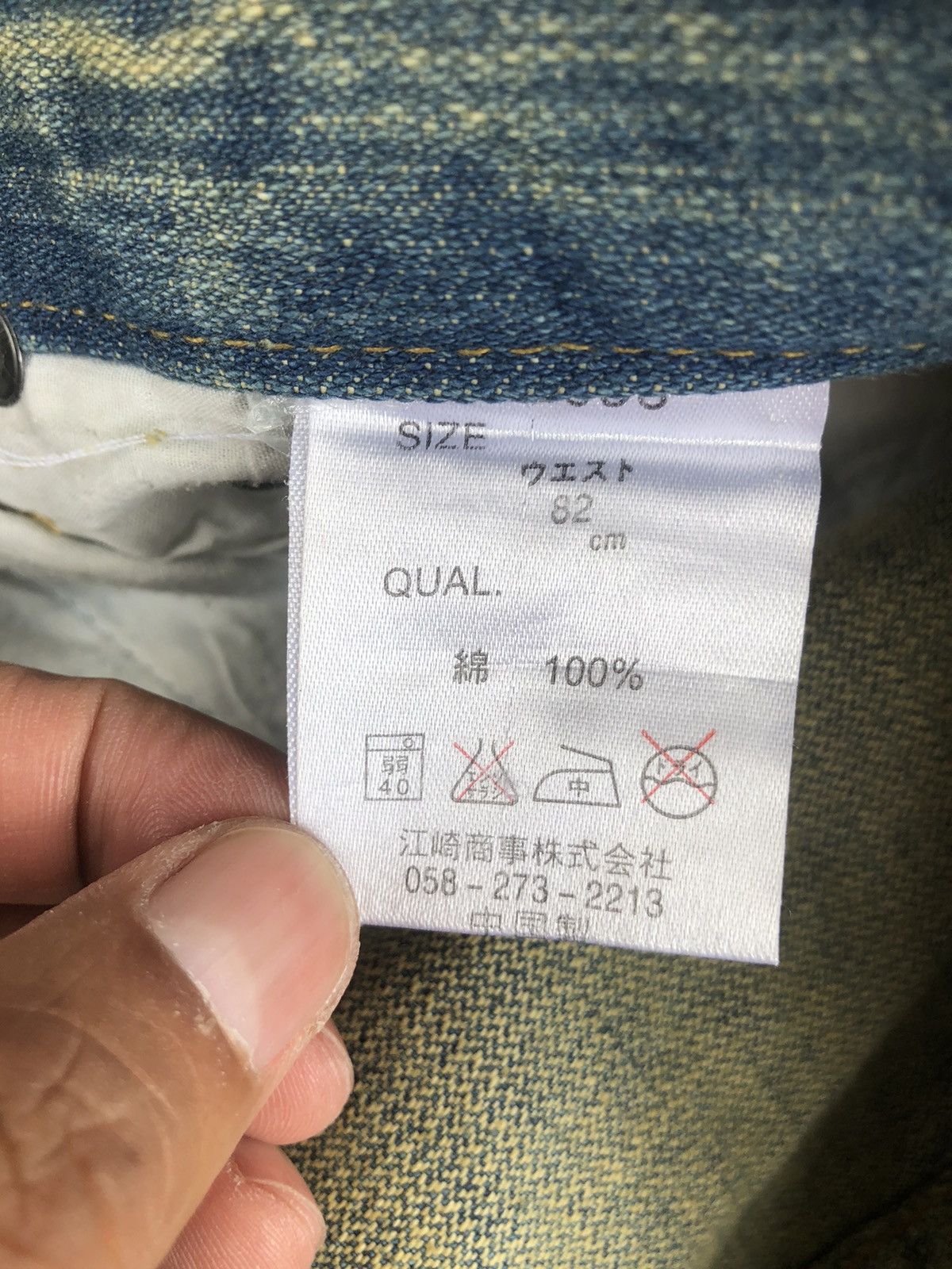 Japanese Brand Japanese Loma Mud Wash Distressed Jeans Spellout Punk Style Size US 32 / EU 48 - 18 Thumbnail