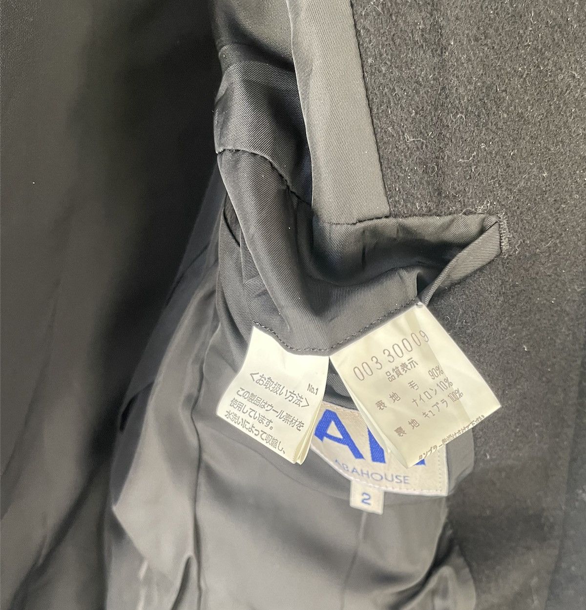 ABAHOUSE ABAHOUSE LONG JACKET WOOL Size US S / EU 44-46 / 1 - 5 Thumbnail