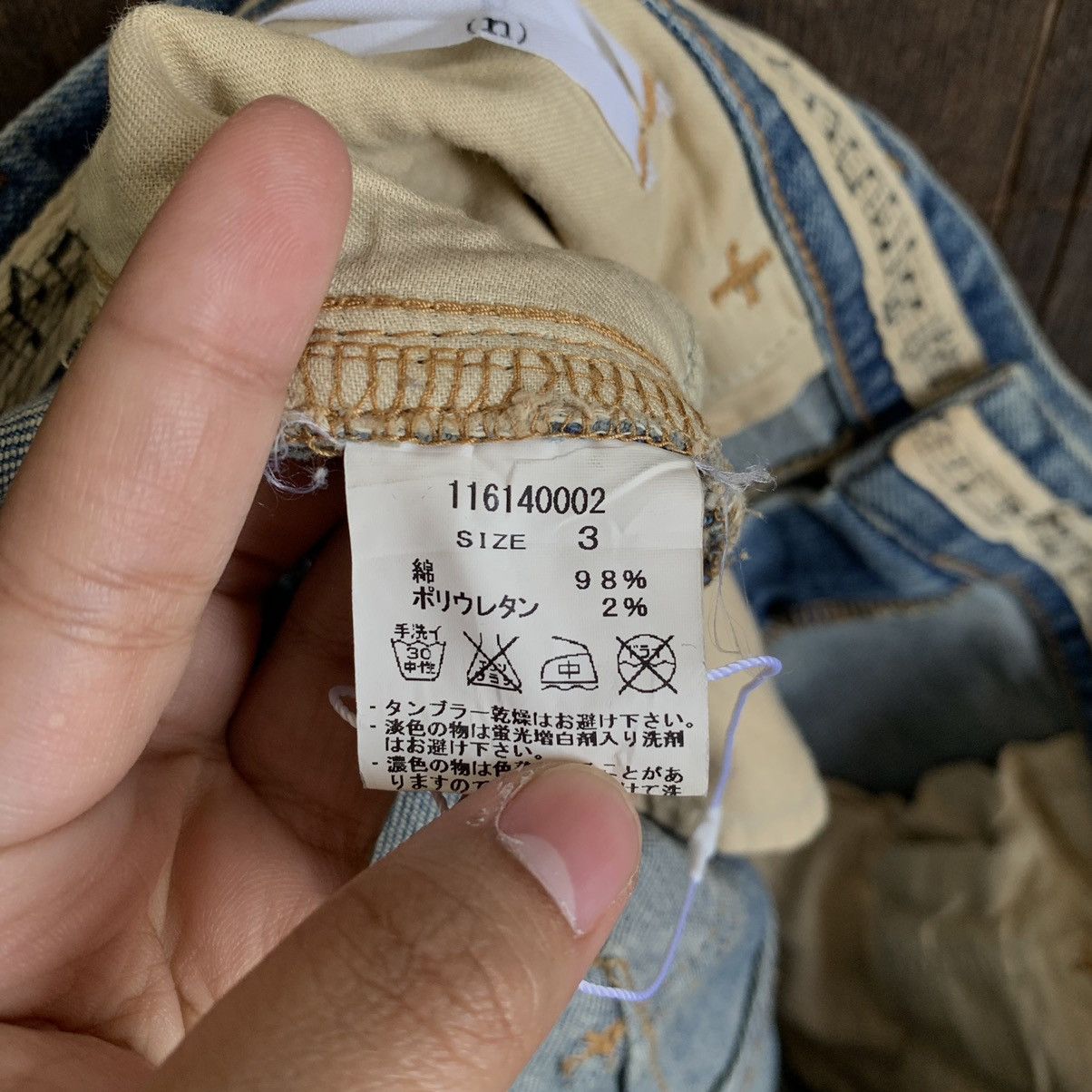 Number (N)ine Studious Number(N)ine Distressed Denim Jeans Size US 32 / EU 48 - 10 Thumbnail