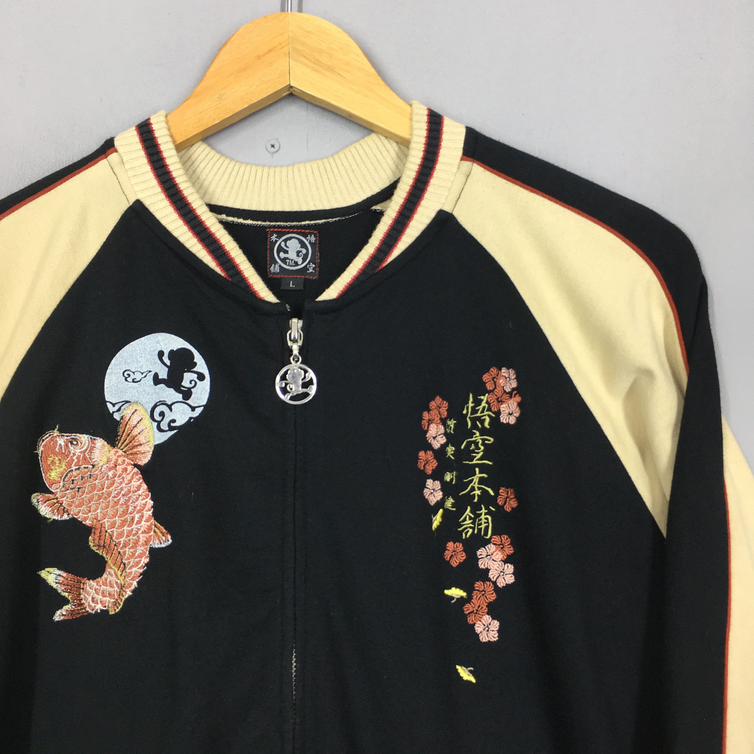 Japanese Brand × Vintage Vintage Sukajan Japan Fish Koi Zipper Sweater Size L Size US L / EU 52-54 / 3 - 5 Thumbnail