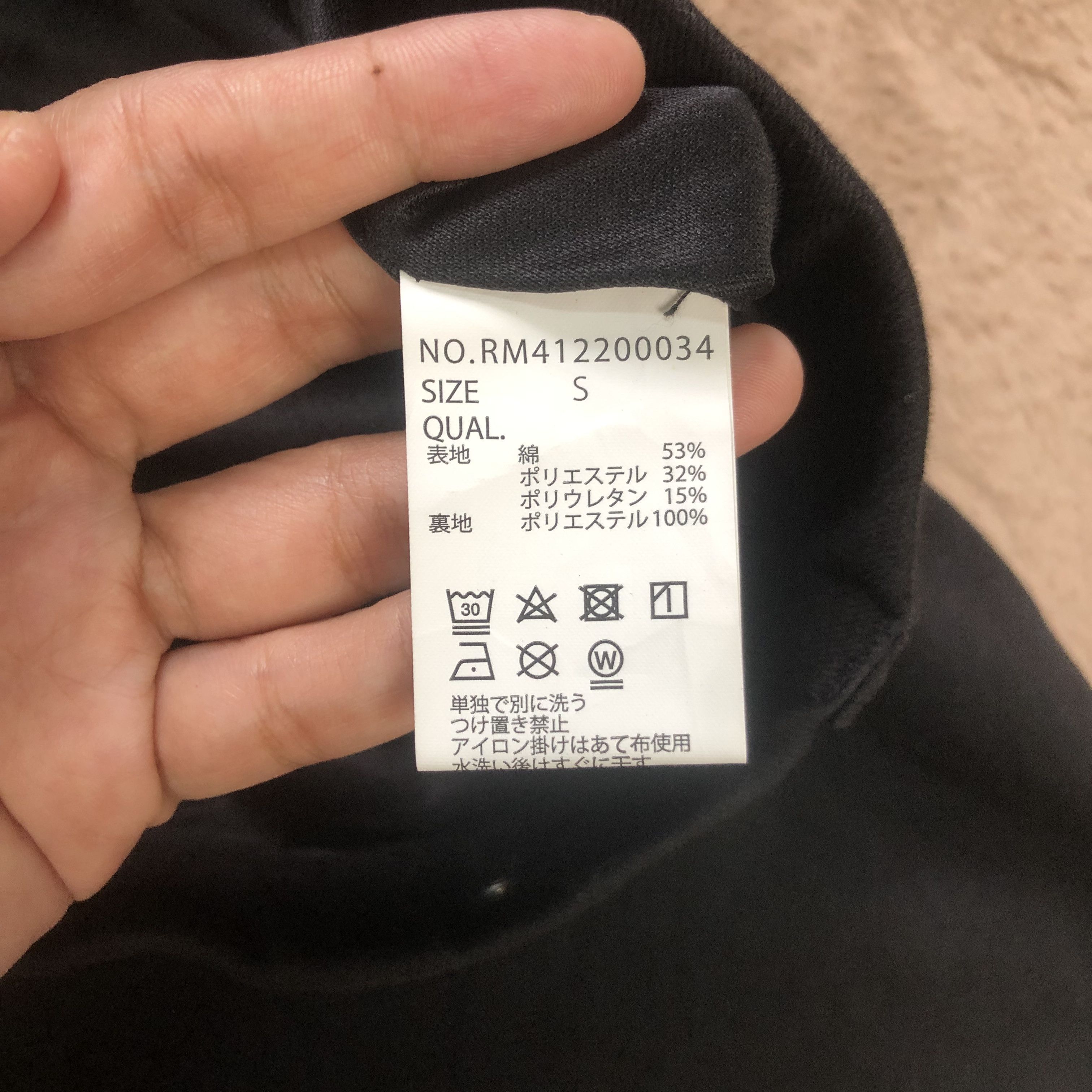 Japanese Brand RAG MACHINE NOBEE DRAWSTRINGS MINI SKIRTS #6782-86 Size 30" / US 8 / IT 44 - 7 Thumbnail