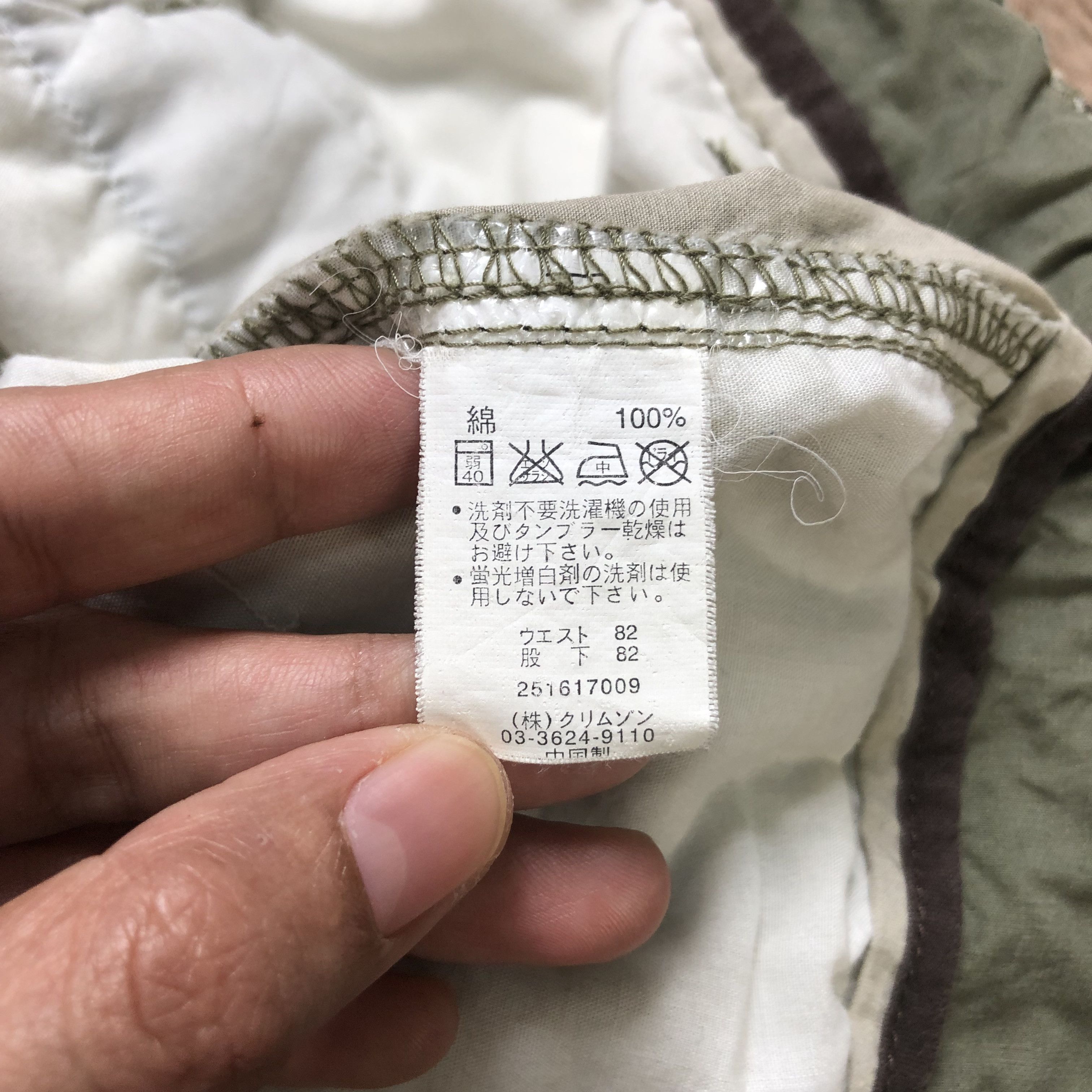 Japanese Brand T&C SURF DESIGN CARGO PANTS #6789-88 Size US 31 - 14 Thumbnail