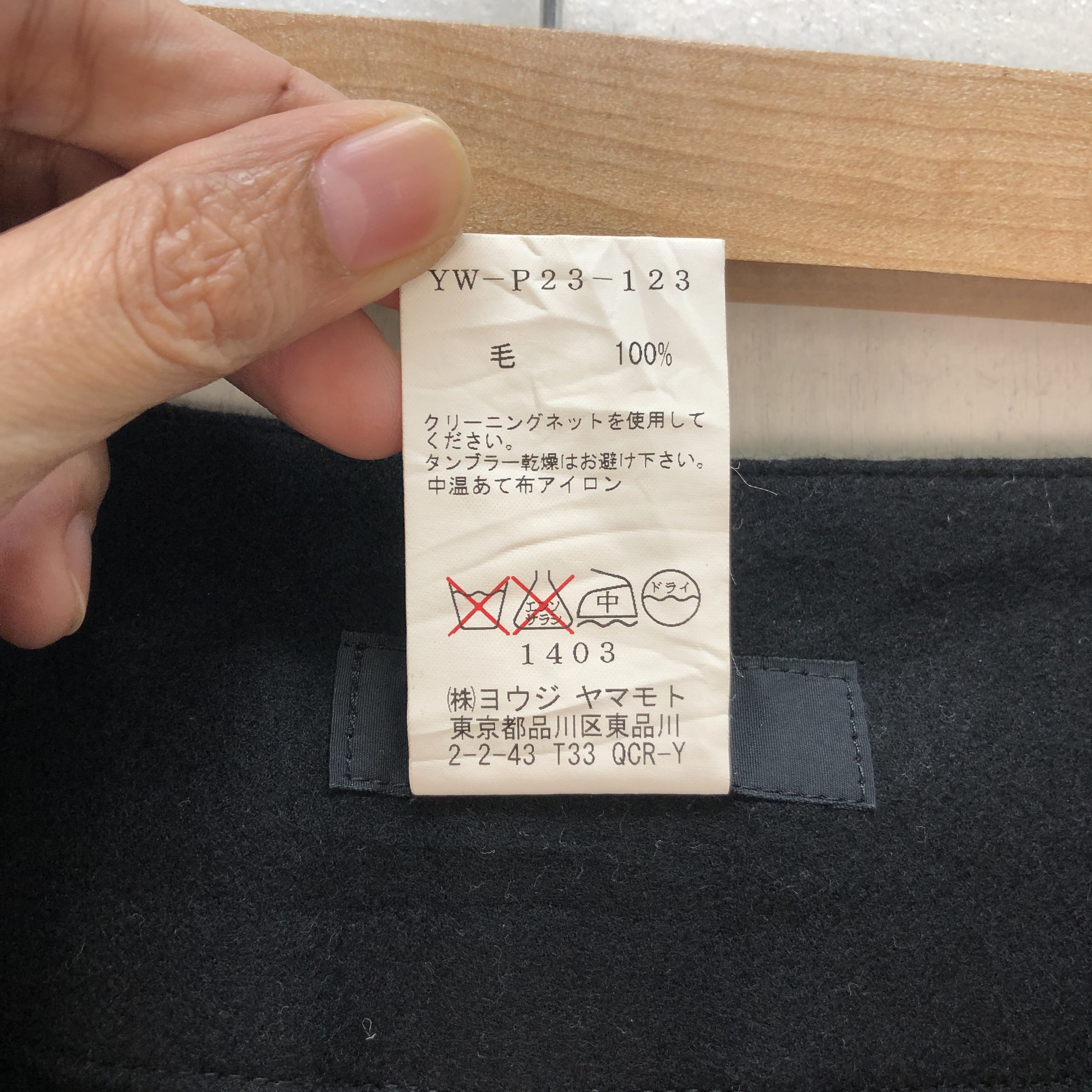 Yohji Yamamoto 2018 S/S Y's YOHJI YAMAMOTO BELTED TROUSERS / PANTS #6818-89 Size US 34 / EU 50 - 6 Thumbnail