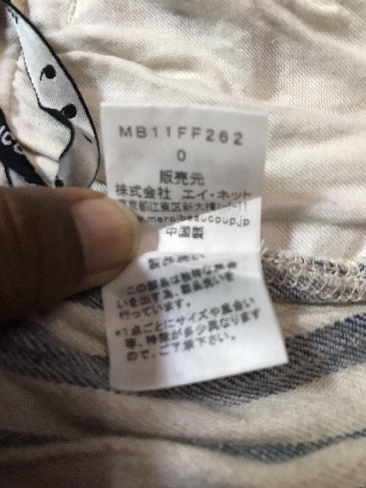 Issey Miyake Mercibeaucoup Issey Miyake Pants Size US 29 - 6 Thumbnail