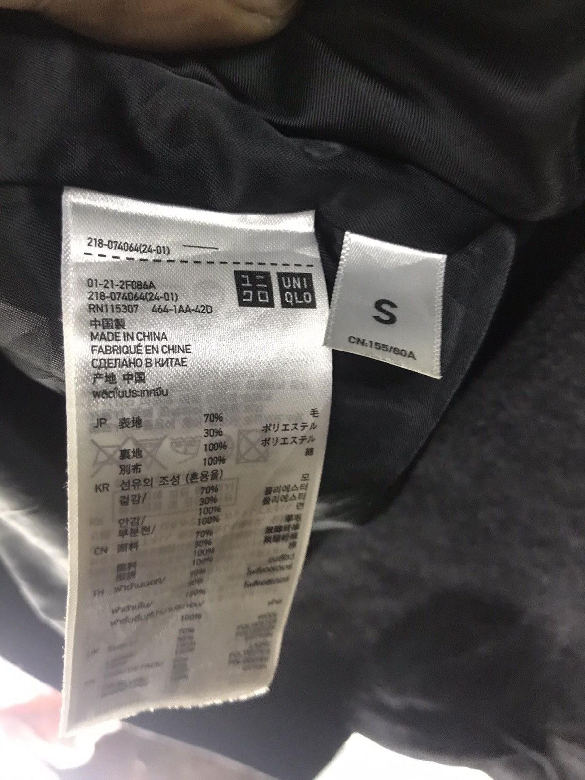 Jun Takahashi × Undercover × Uniqlo Uniqlo x jun takahashi undercover wool long jacket Size US S / EU 44-46 / 1 - 4 Thumbnail
