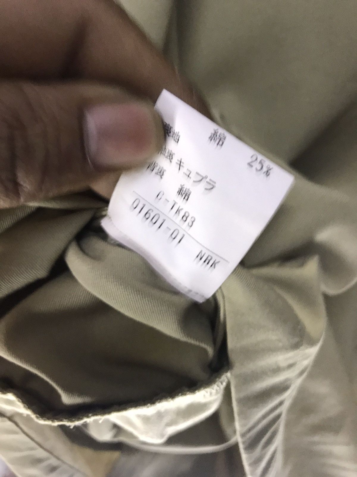 Burberry Burberry jacket Size US L / EU 52-54 / 3 - 6 Thumbnail