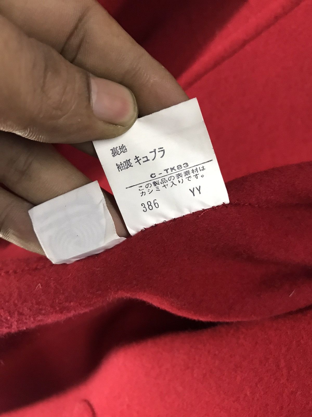 Burberry Burberry red wool jacket Size US M / EU 48-50 / 2 - 6 Thumbnail